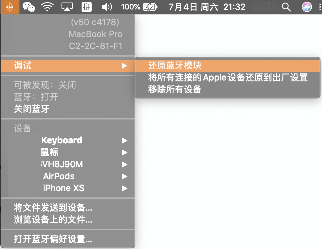 妙控鼠标2 卡顿后断连再重新连接 Apple 社区