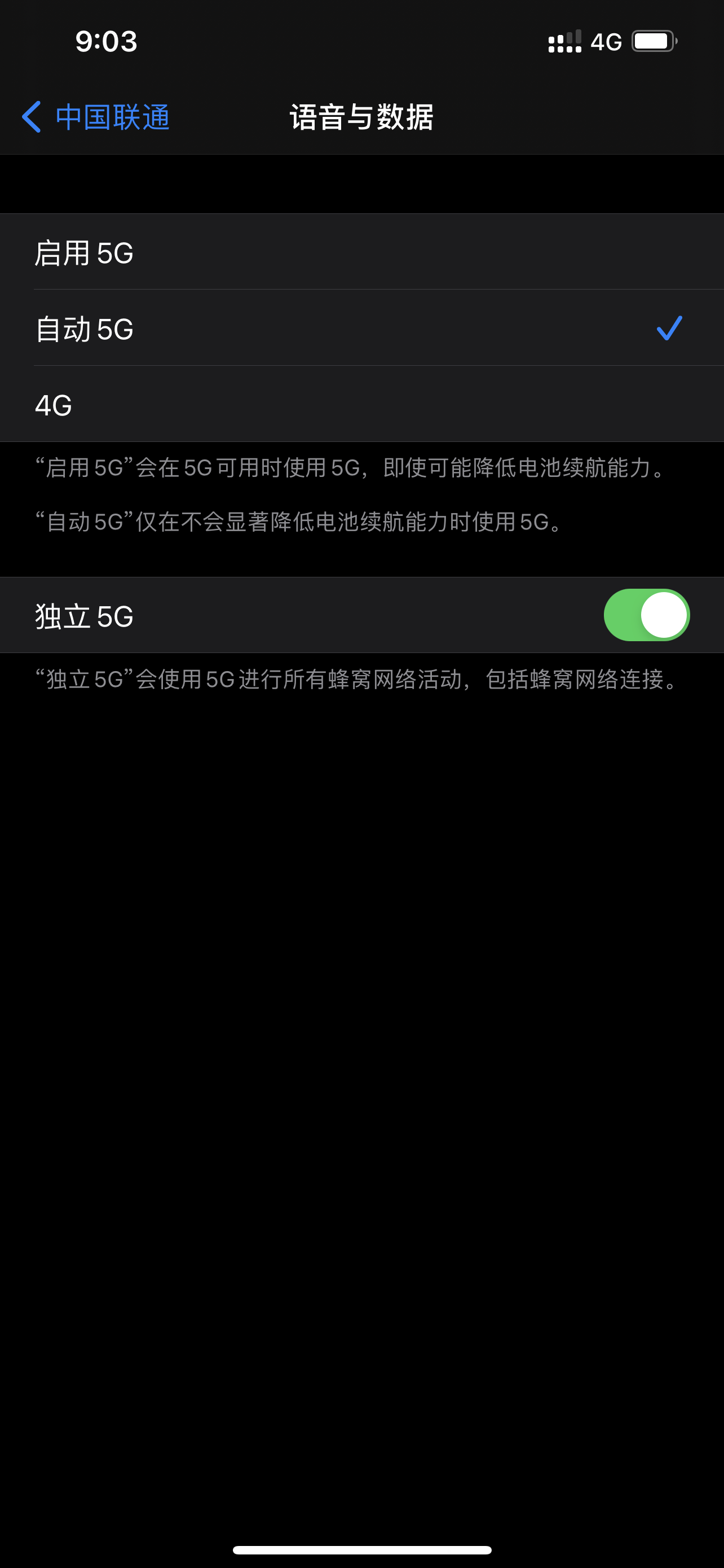 《中国移动5G手机综合评测》解读：四大维度聚焦5G手机 重新定义产业质量标杆 - 通信终端 — C114通信网