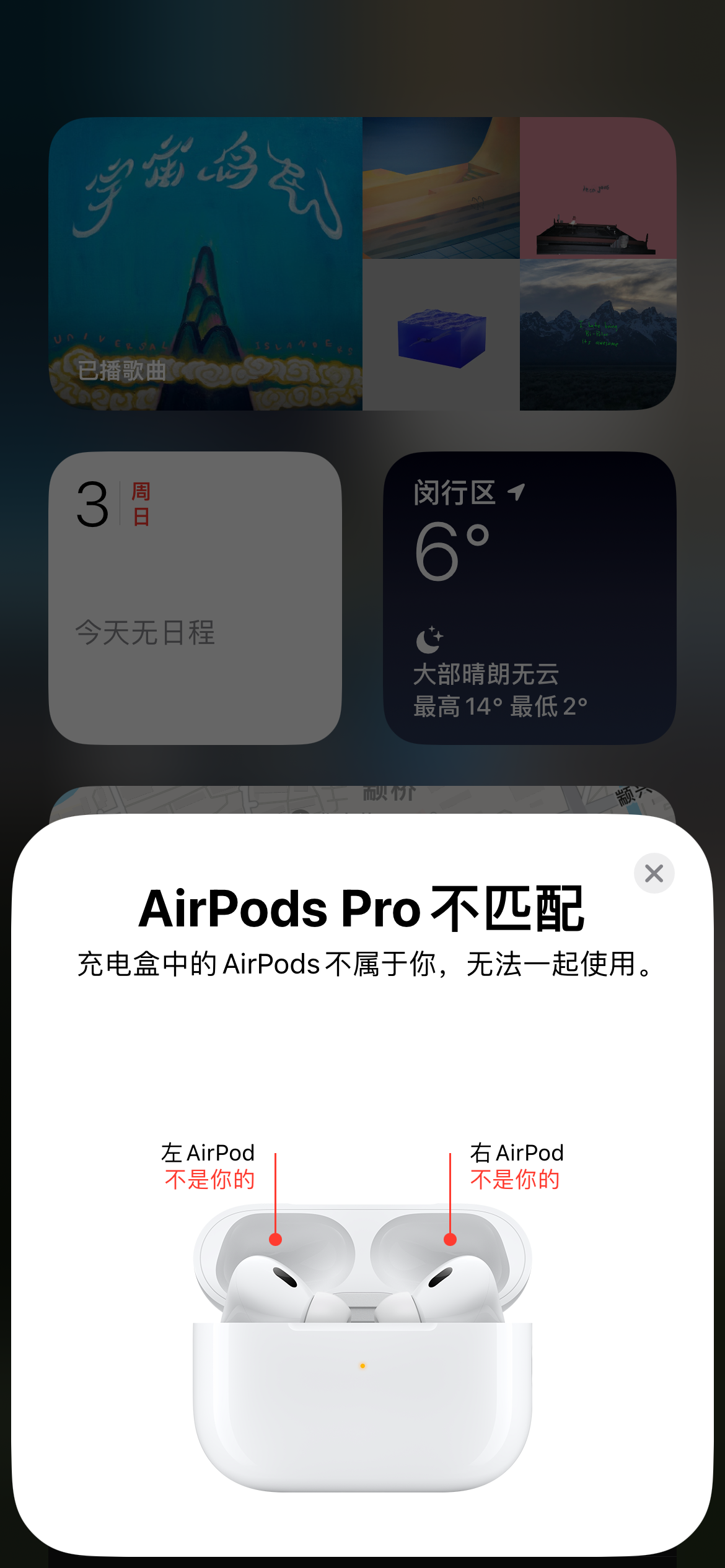 新品未使用 10個セット AirPodsproオーディオ機器 - ヘッドフォン ...