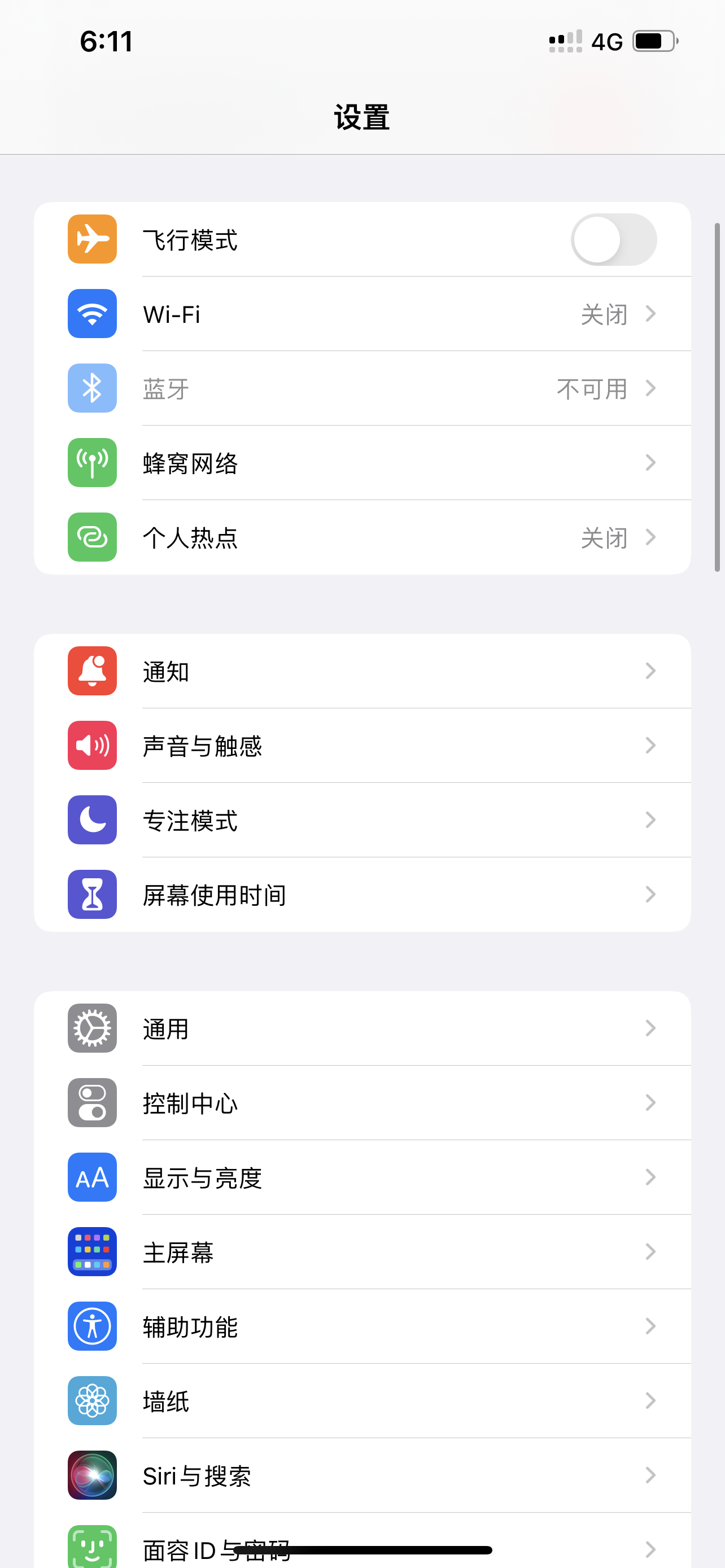 關於iphone12promax的藍牙不可用