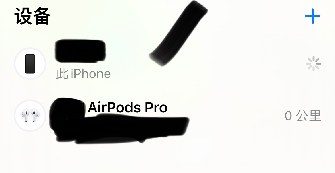airpods pro 2 充电仓电量在手机上… - Apple 社区