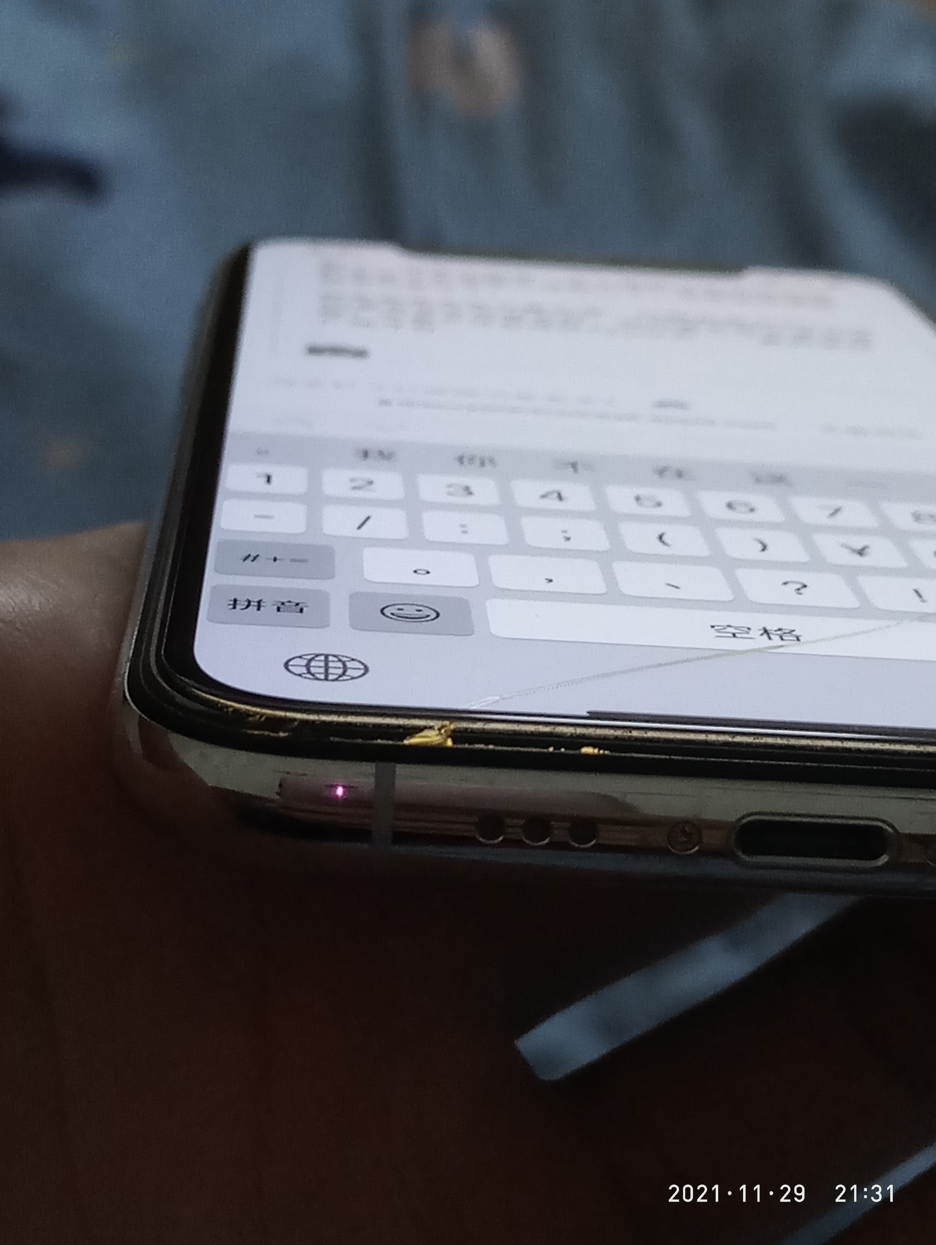 iphonexs屏幕坏了