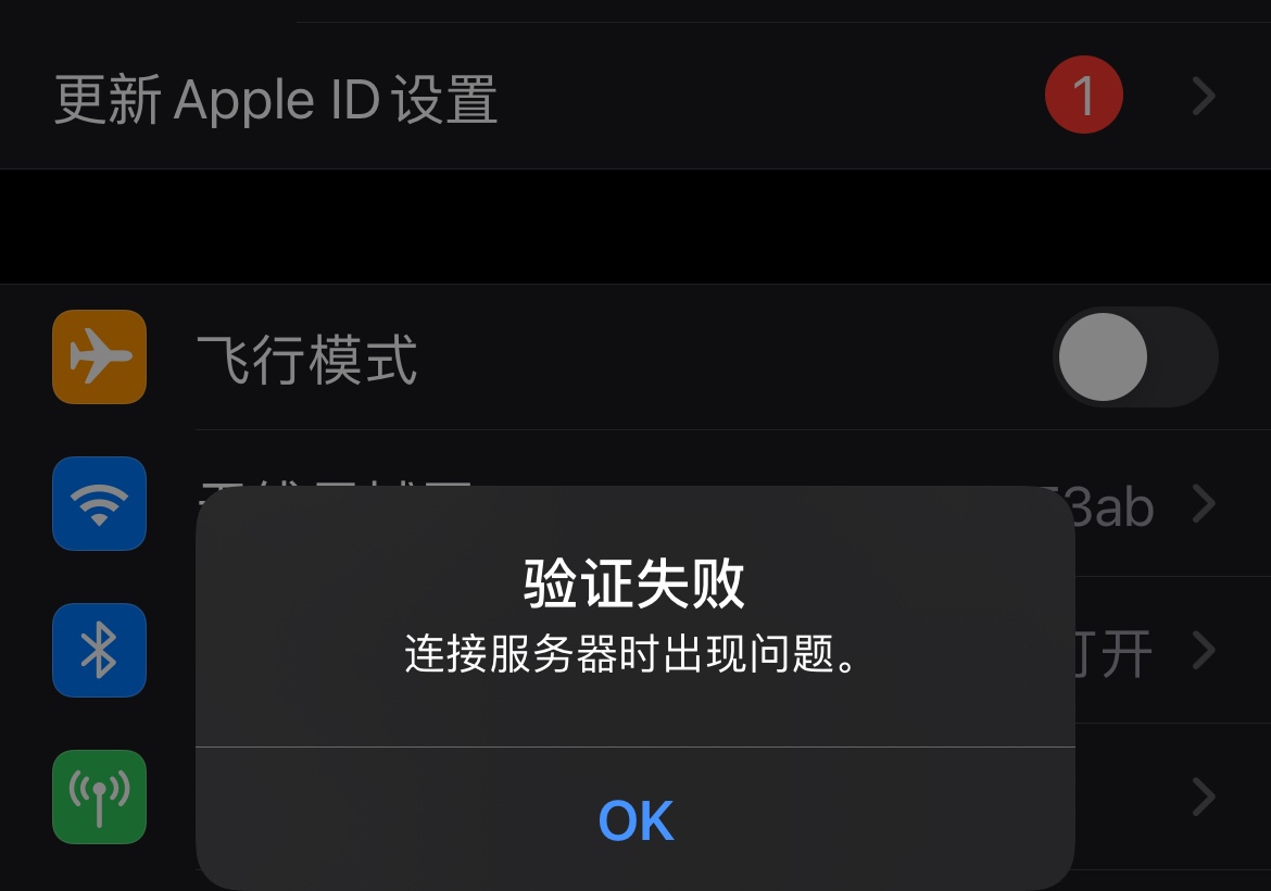 系统设置中Apple ID设置界面卡死 - Apple 社区