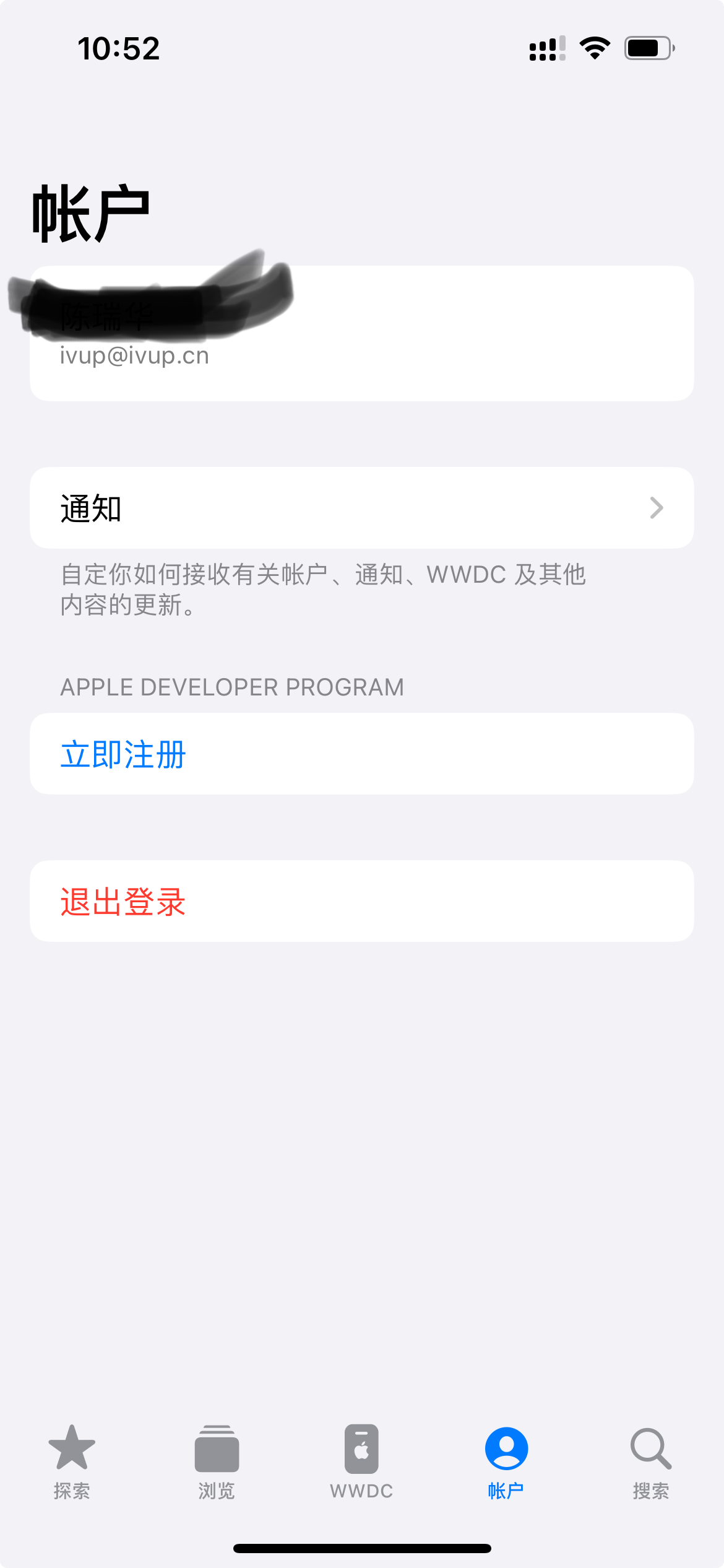 无法注册apple Developer Pro Apple 社区 4792