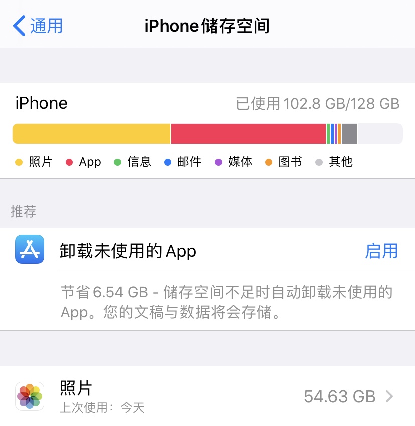 为什么买了icloud储存空间且打开上传 照片 Apple 社区