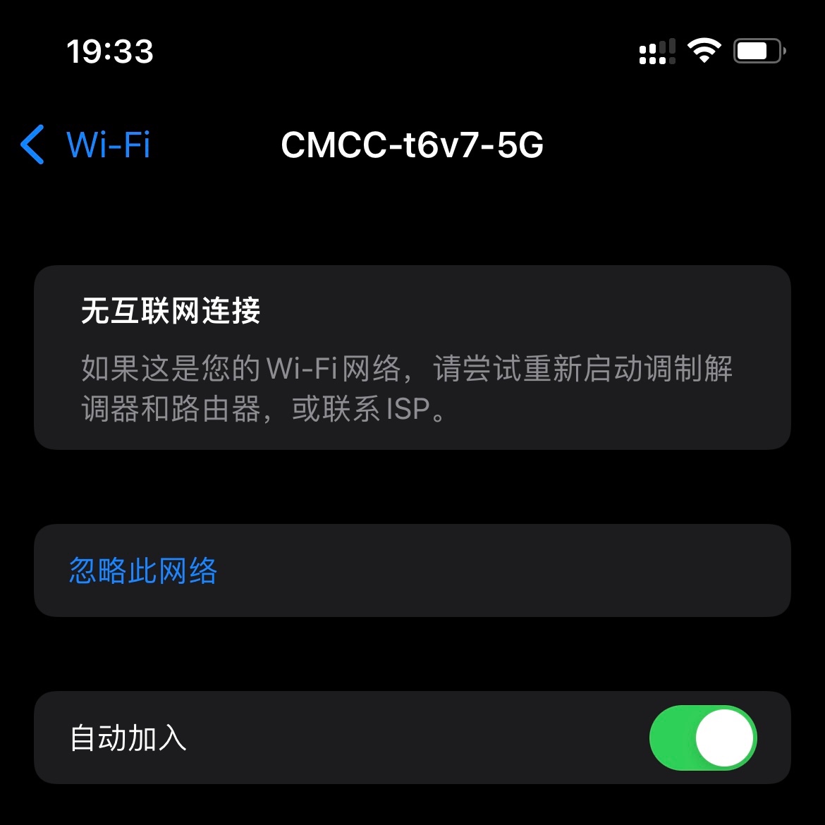 救命iphone12pro连wifi没网 Apple 社区