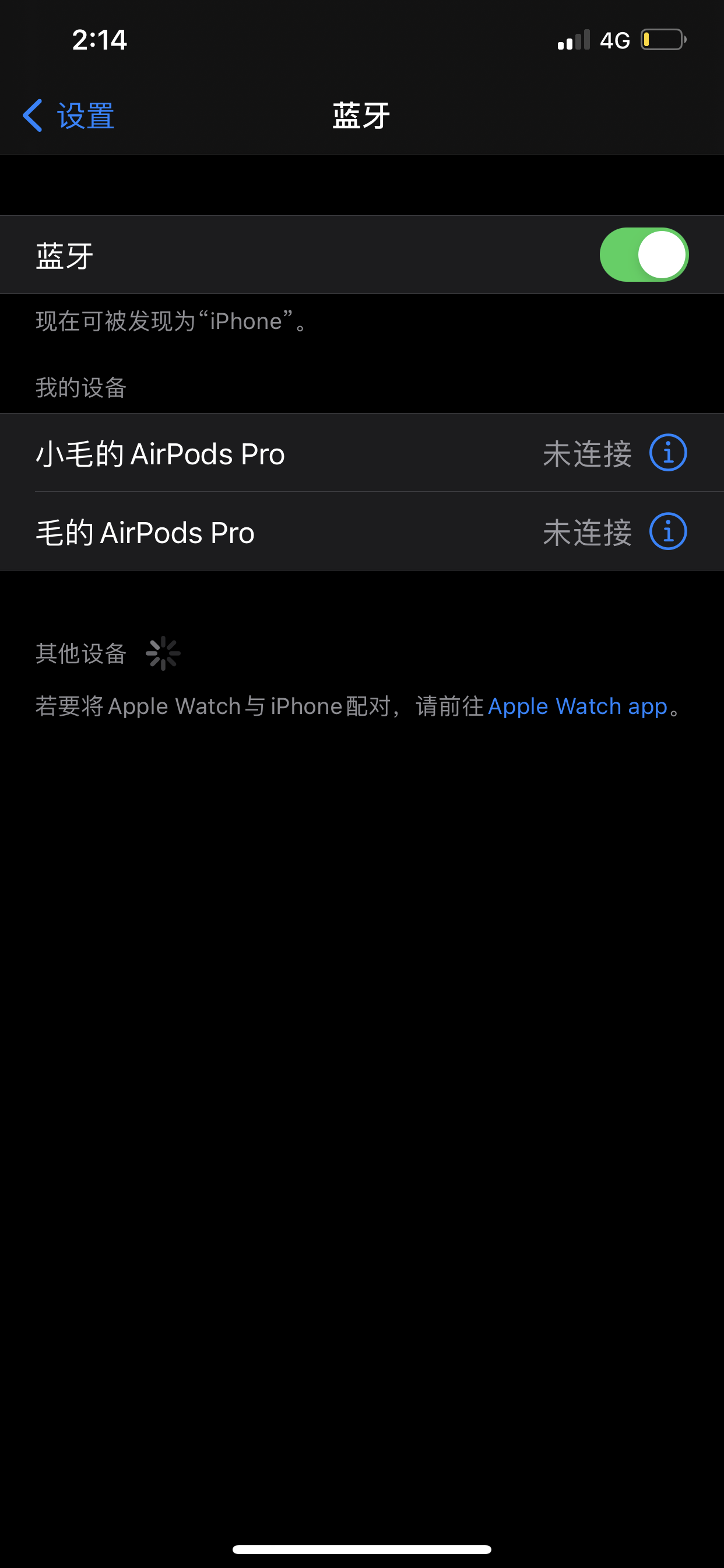 AirPods pro 耳机左右没办法同时工作… - Apple 社区