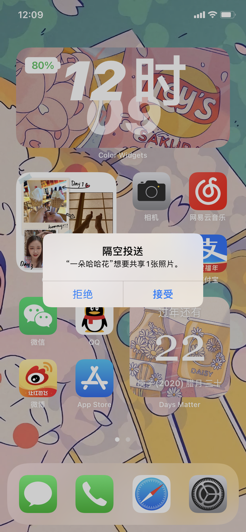 问题问隔空投送别人发到我手机上的就没有预览图片