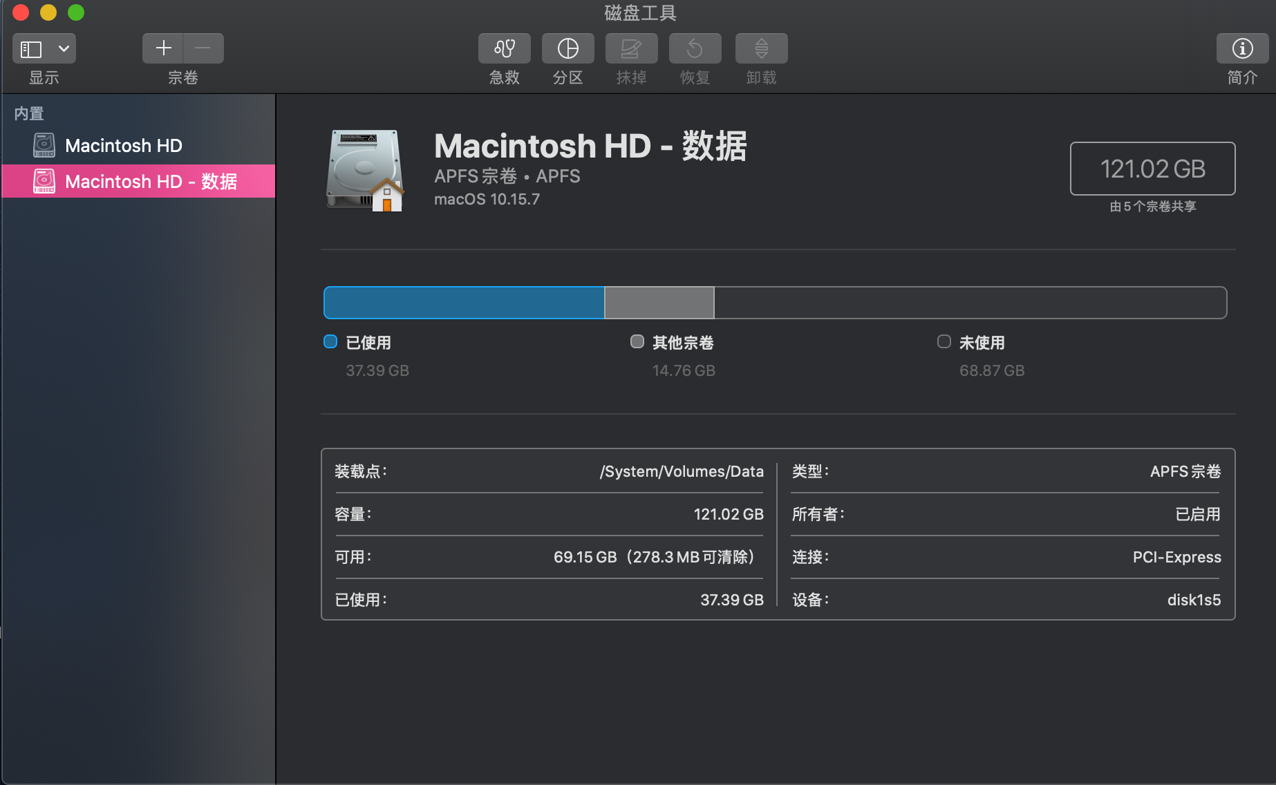 macintosh HD图片