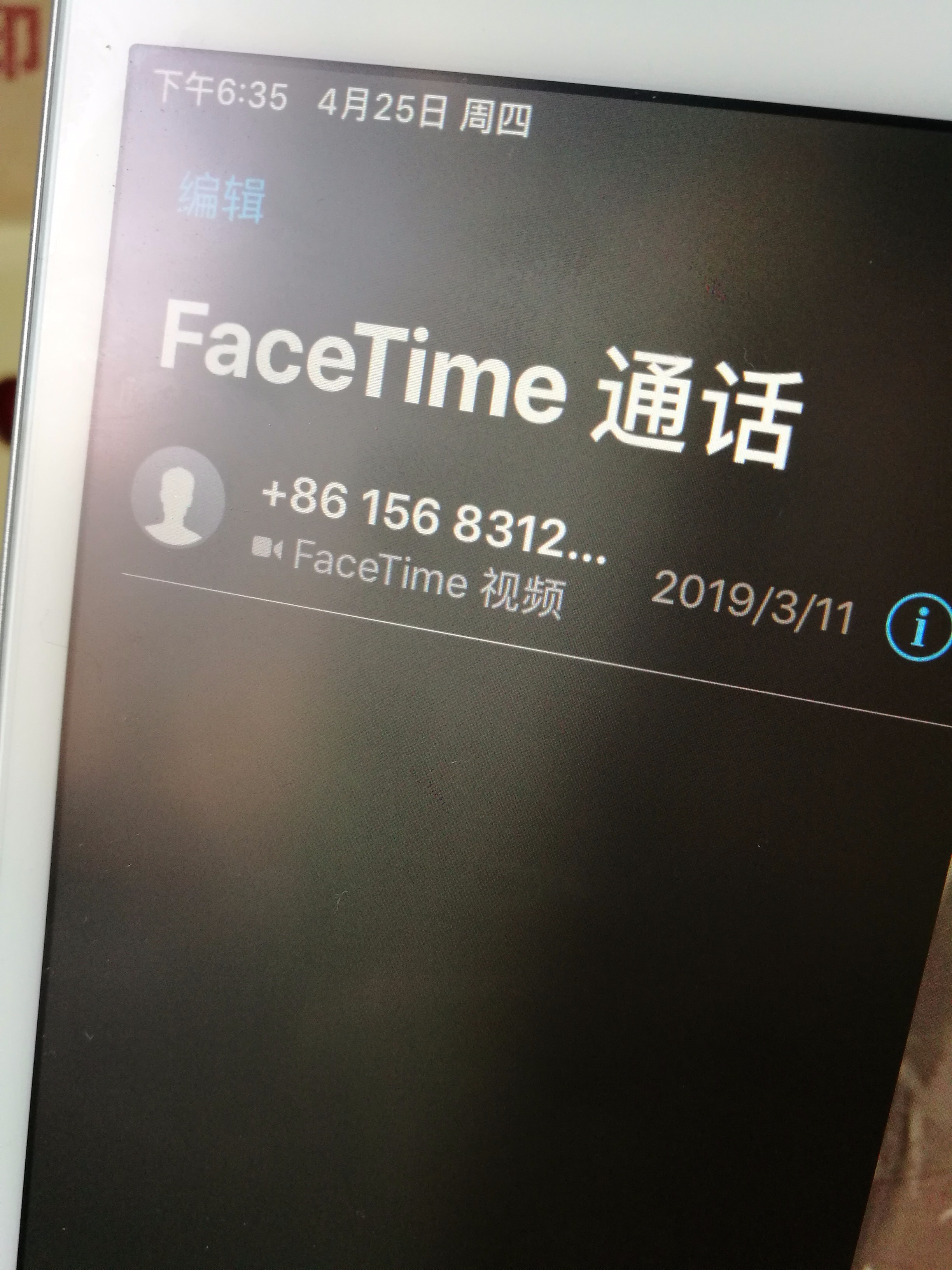 求解 Facetime刚激活就有陌生的通话记录 Apple 社区