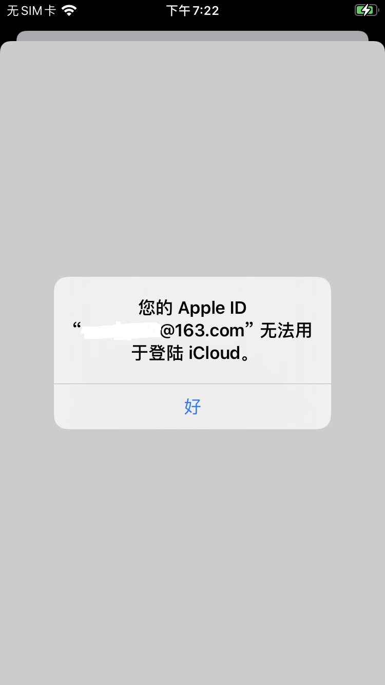 提示apple Id无法用于登录icloud是 Apple 社区 3948