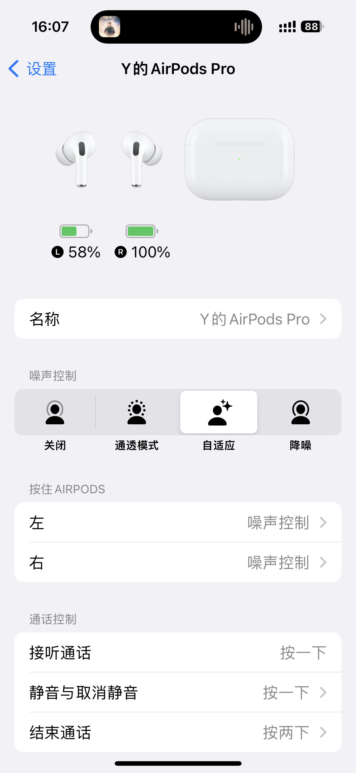 Air pods pro 2代USB-C的版本… - Apple 社区