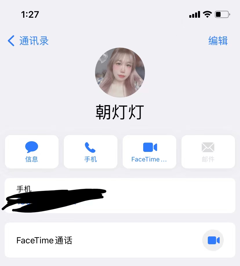 appleid默认头像图片