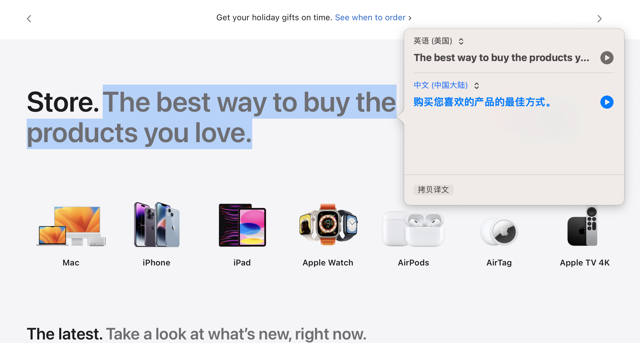 Macos翻译问题 Apple 社区