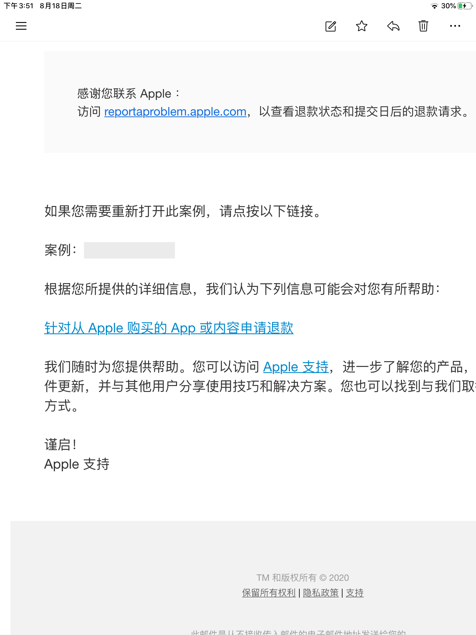 关于苹果退款的问题 Apple 社区