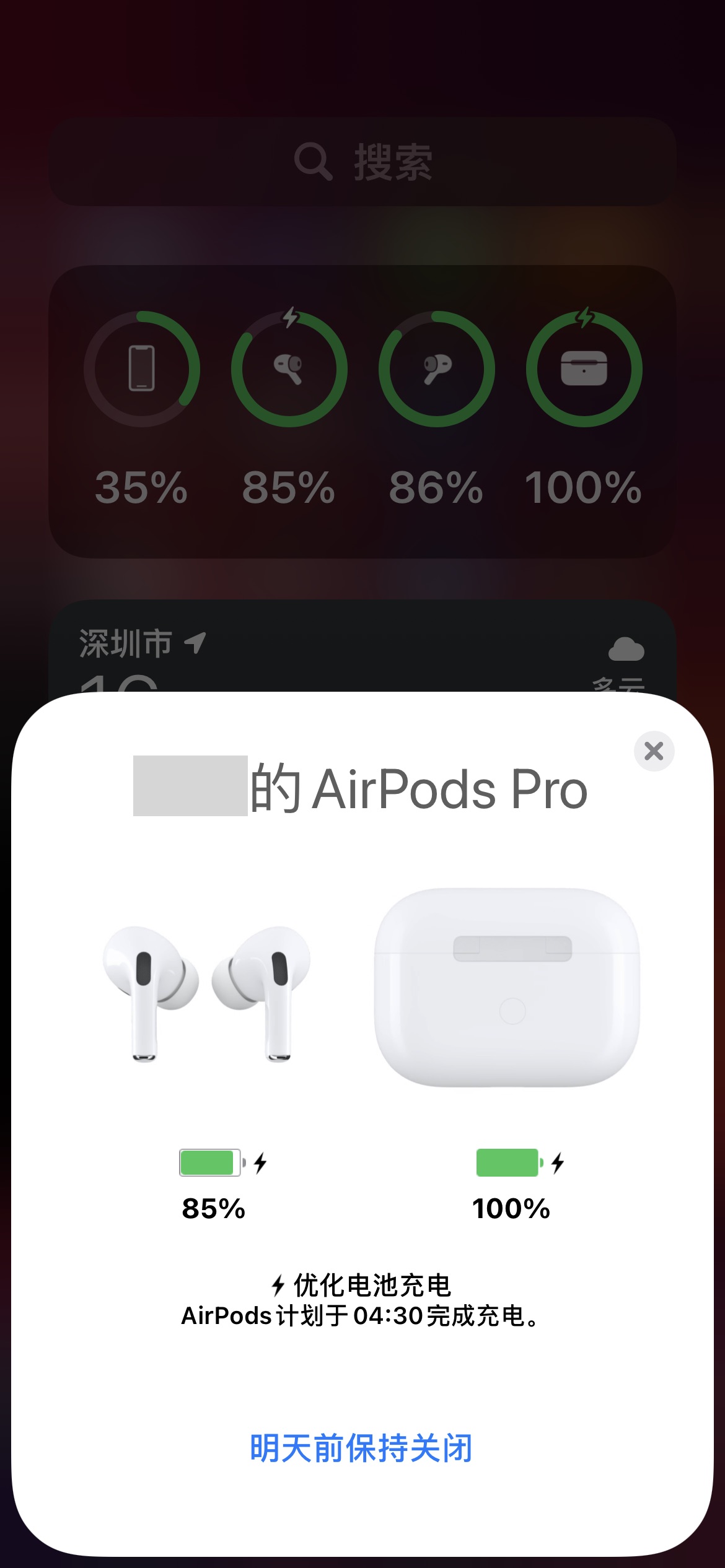 AirPods Pro充电问题3个多小时，放… - Apple 社区