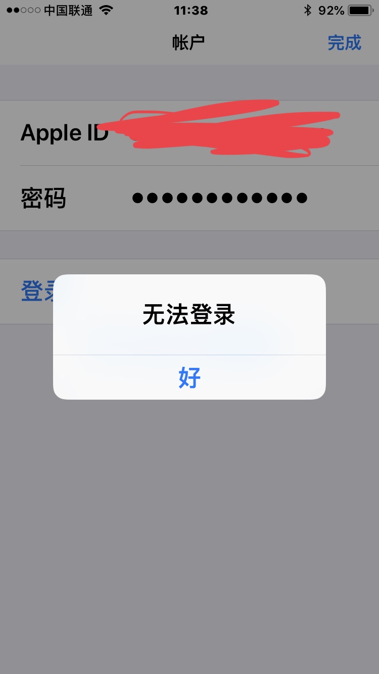 applestore无法登录