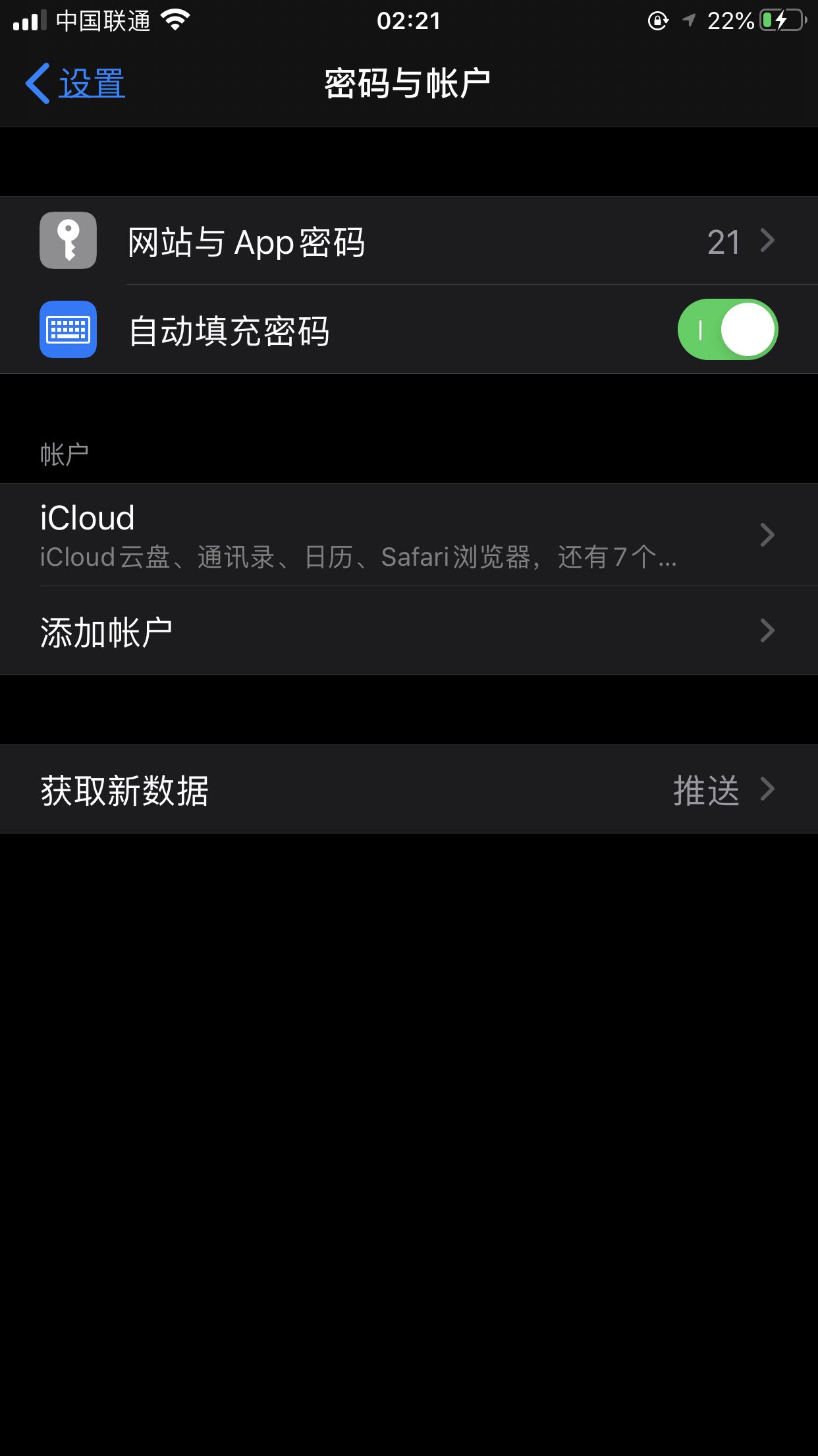 iPhone手机总是闪退怎么办？上海苹果维修点教你轻松解决！ | 手机维修网