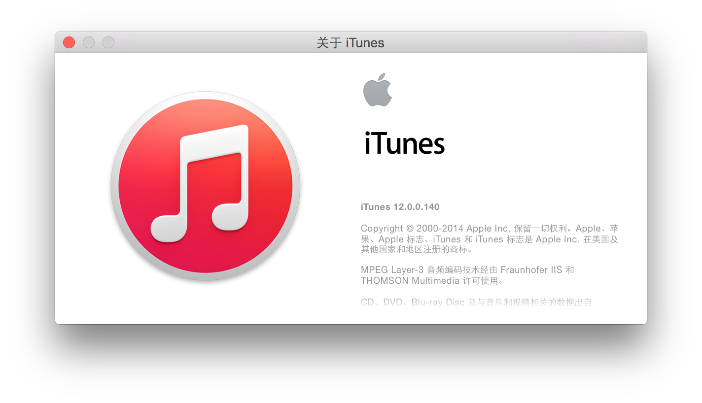 问题问itunes1201无法正常更新安装后还是会有更新提示