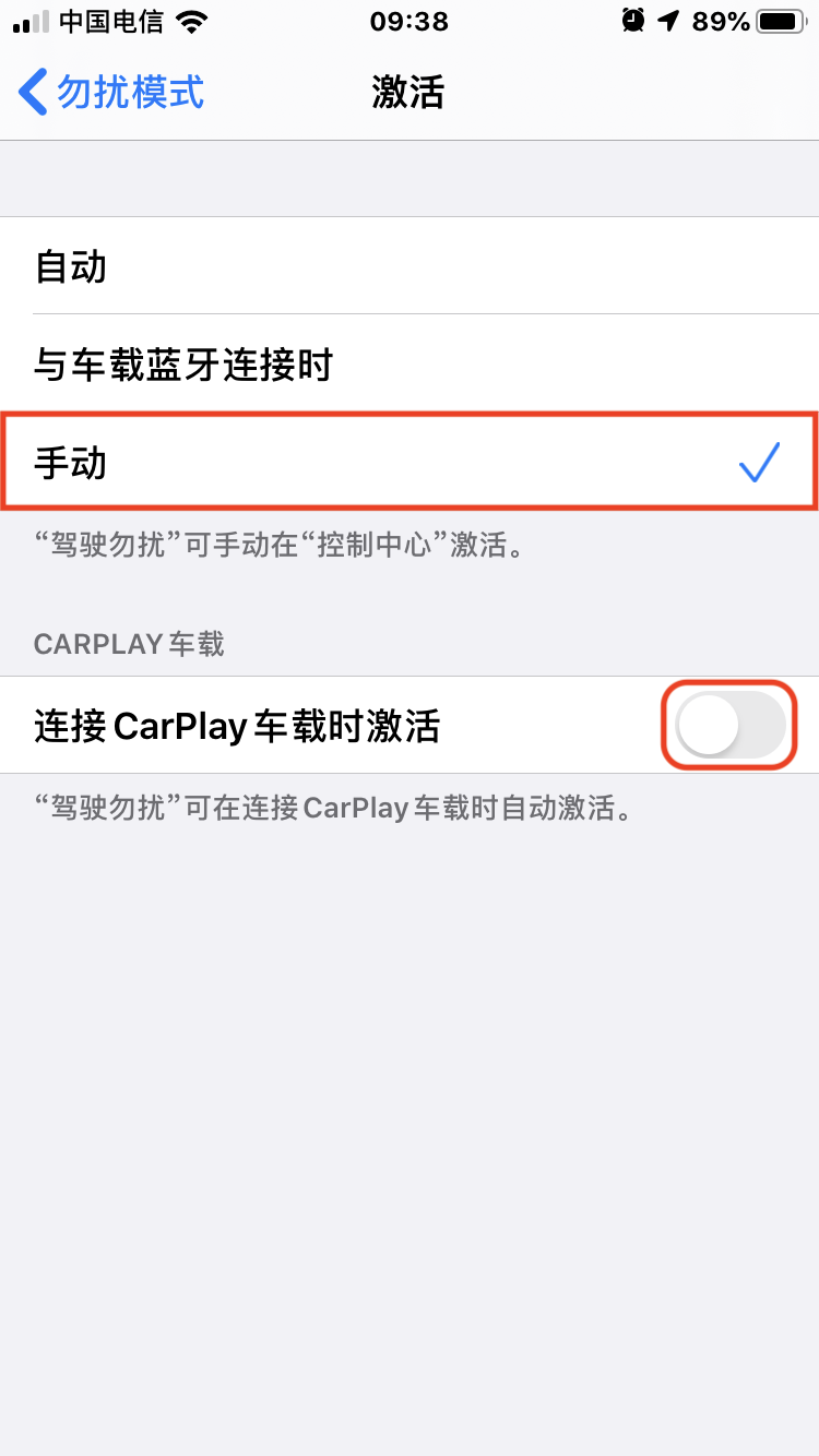 Carplay车载如何关闭 Apple 社区