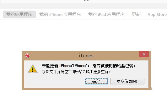 Iphone 5s升级8 1失败 无法开机 黑 Apple 社区