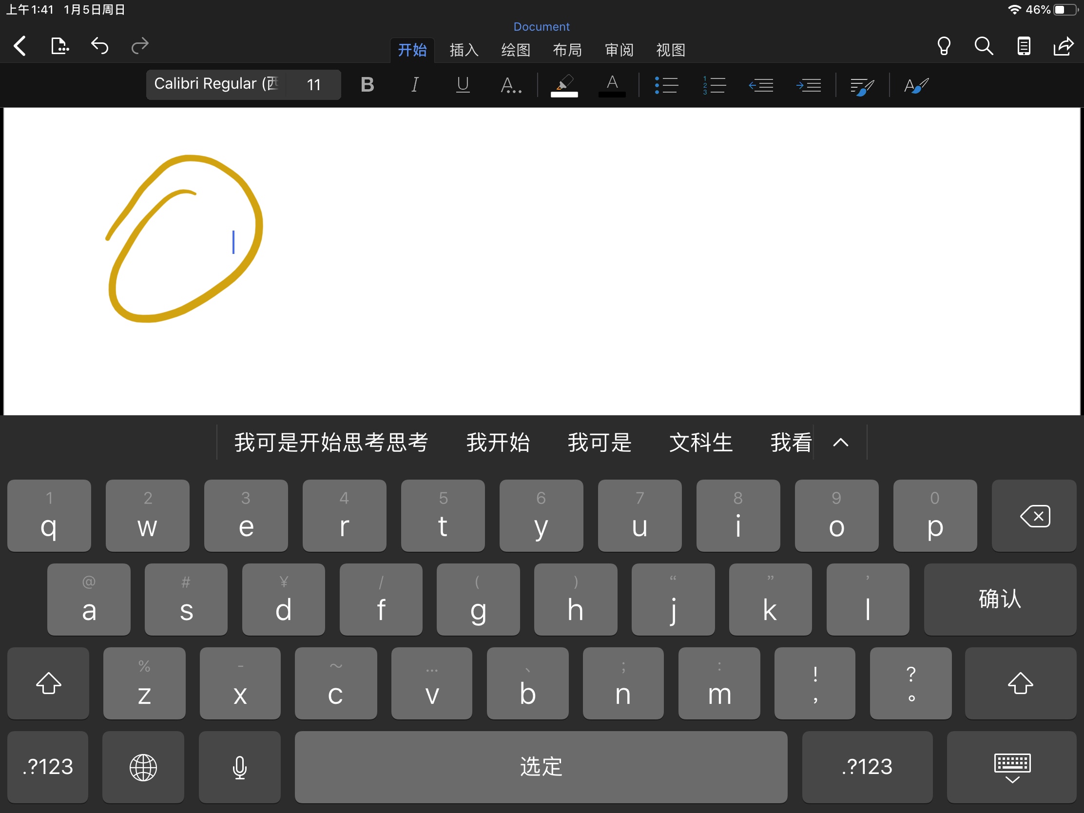 Ipad版word打中文时不能实时预览打了哪些 Apple 社区