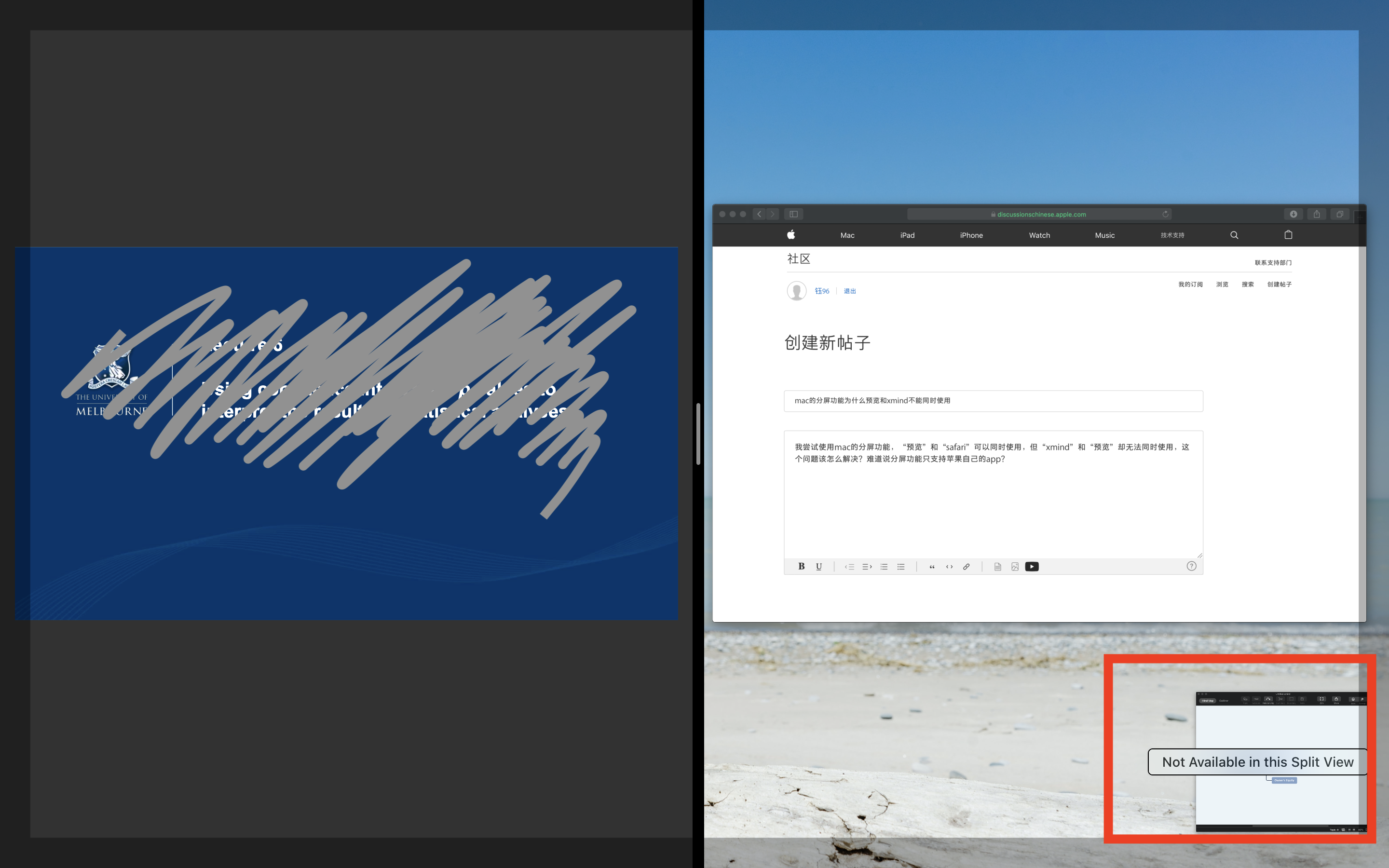 Mac的分屏功能为什么预览和xmind不能同时 Apple 社区