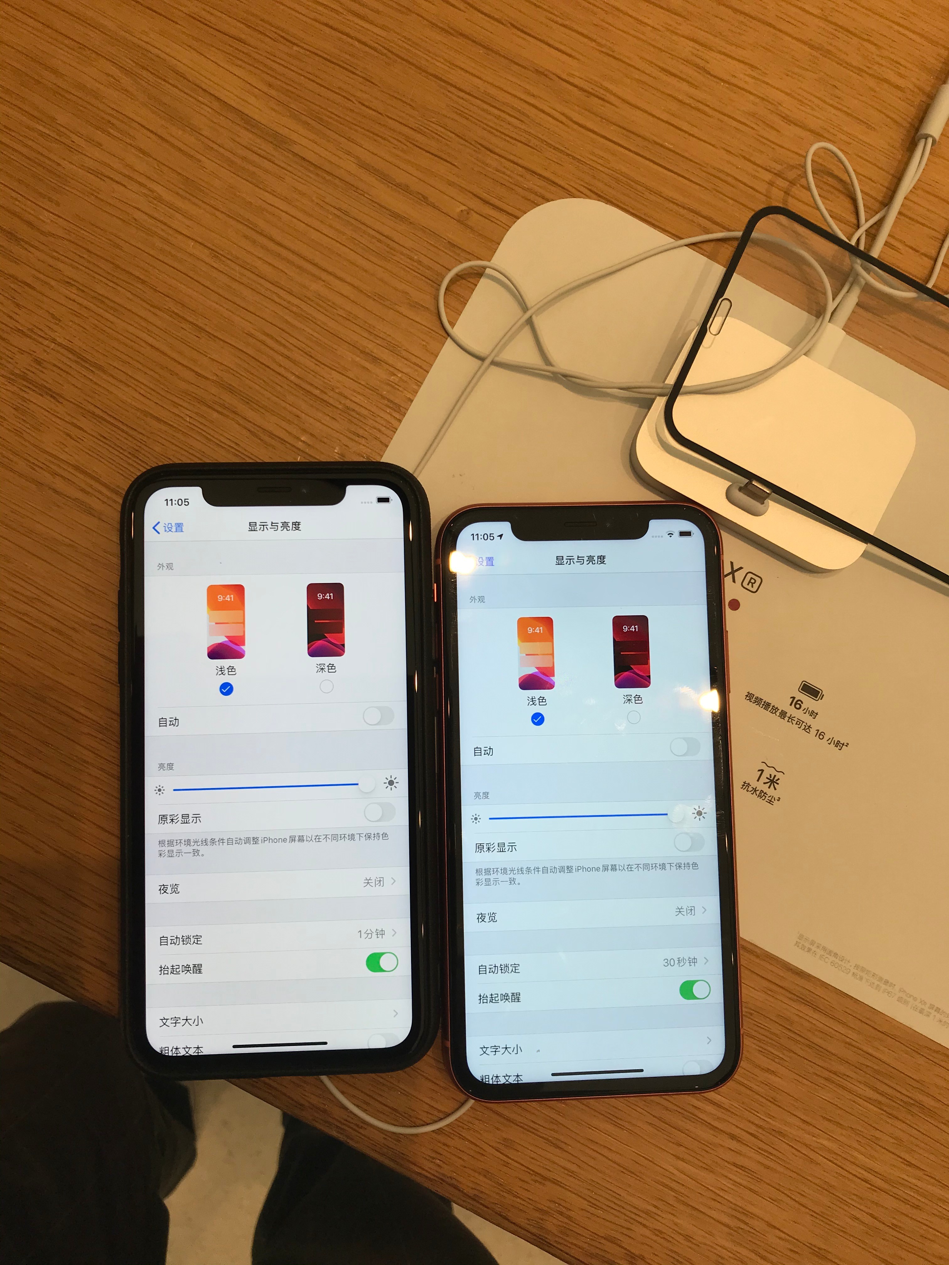 我的iphone Xr 和店里的屏幕色温不一样 Apple 社区