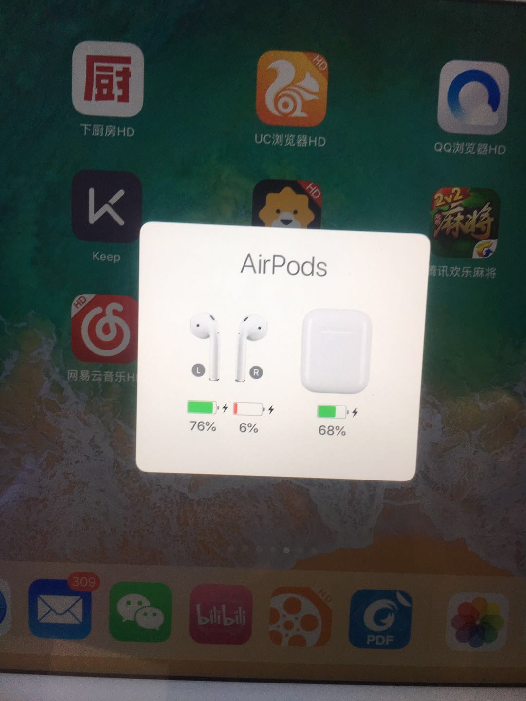 airpods2 隔夜之后左耳满电右耳没电- Apple 社区