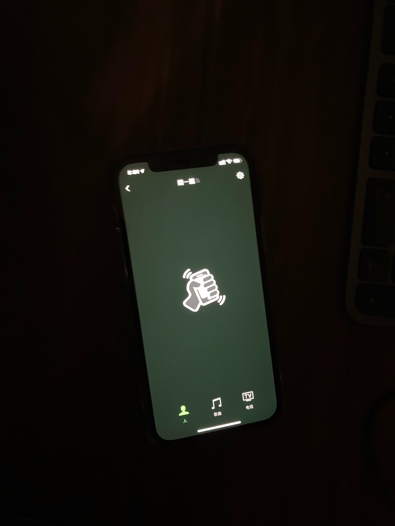 iphone12pro屏幕变绿与温度相关