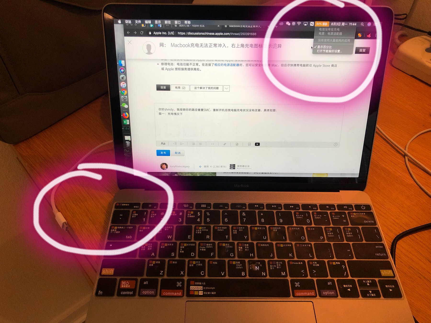 Macbook充电无法正常冲入 右上角充电图标 Apple 社区
