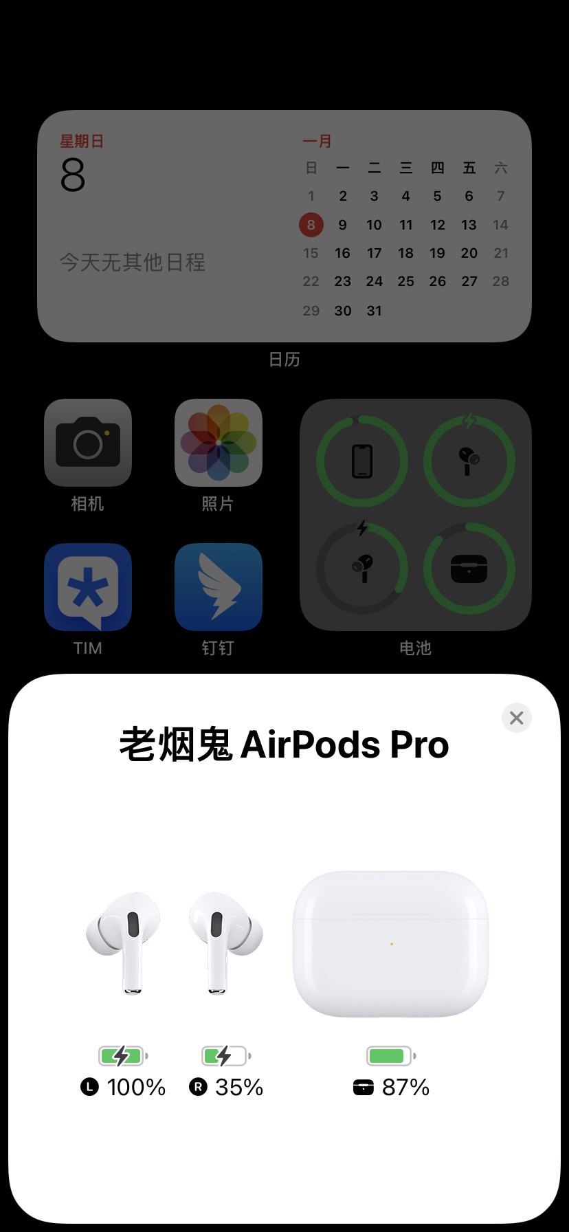 AirPods Pro 5B58版本，右耳电量… - Apple 社区