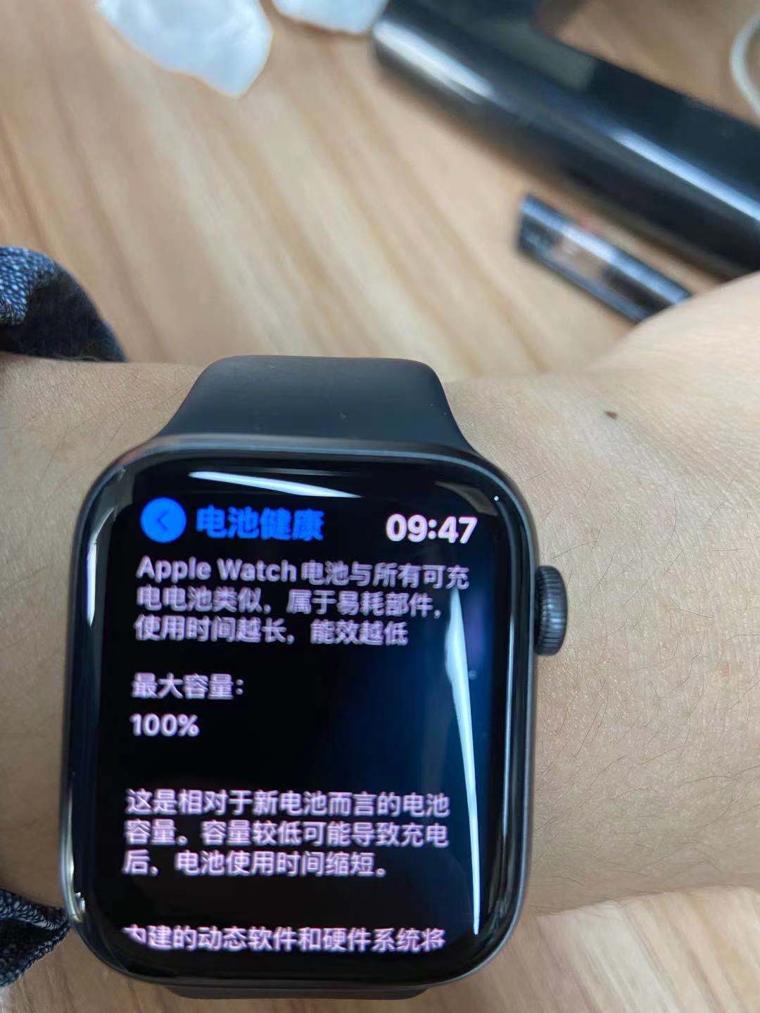 apple watch SE更新7.4系统后续… - Apple 社区