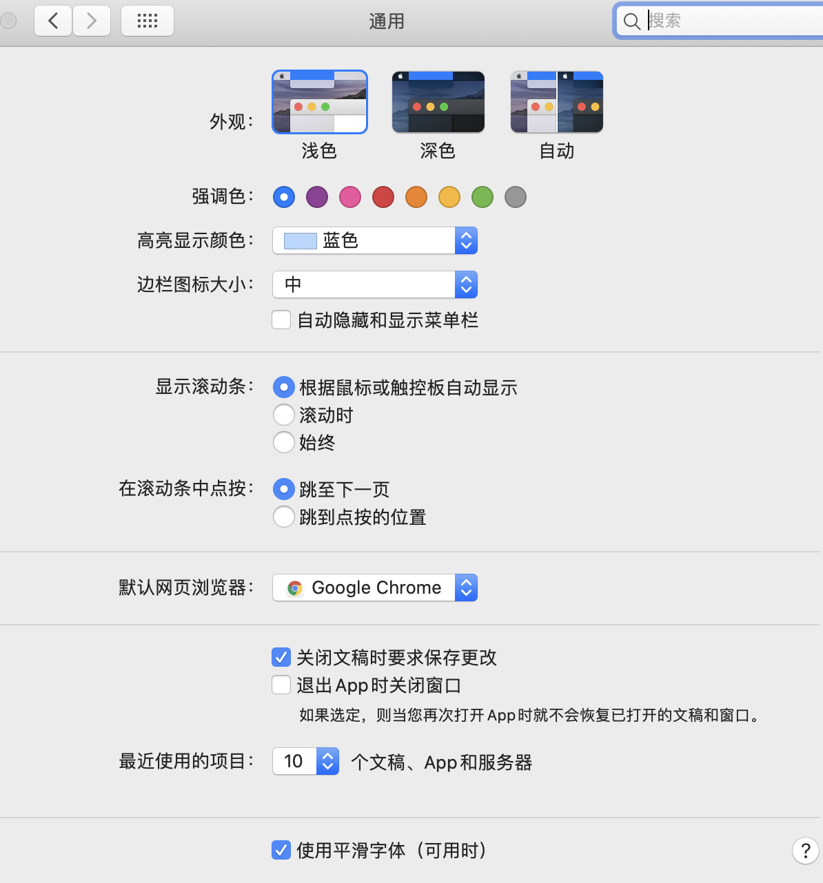 隔空投送搜不到图片