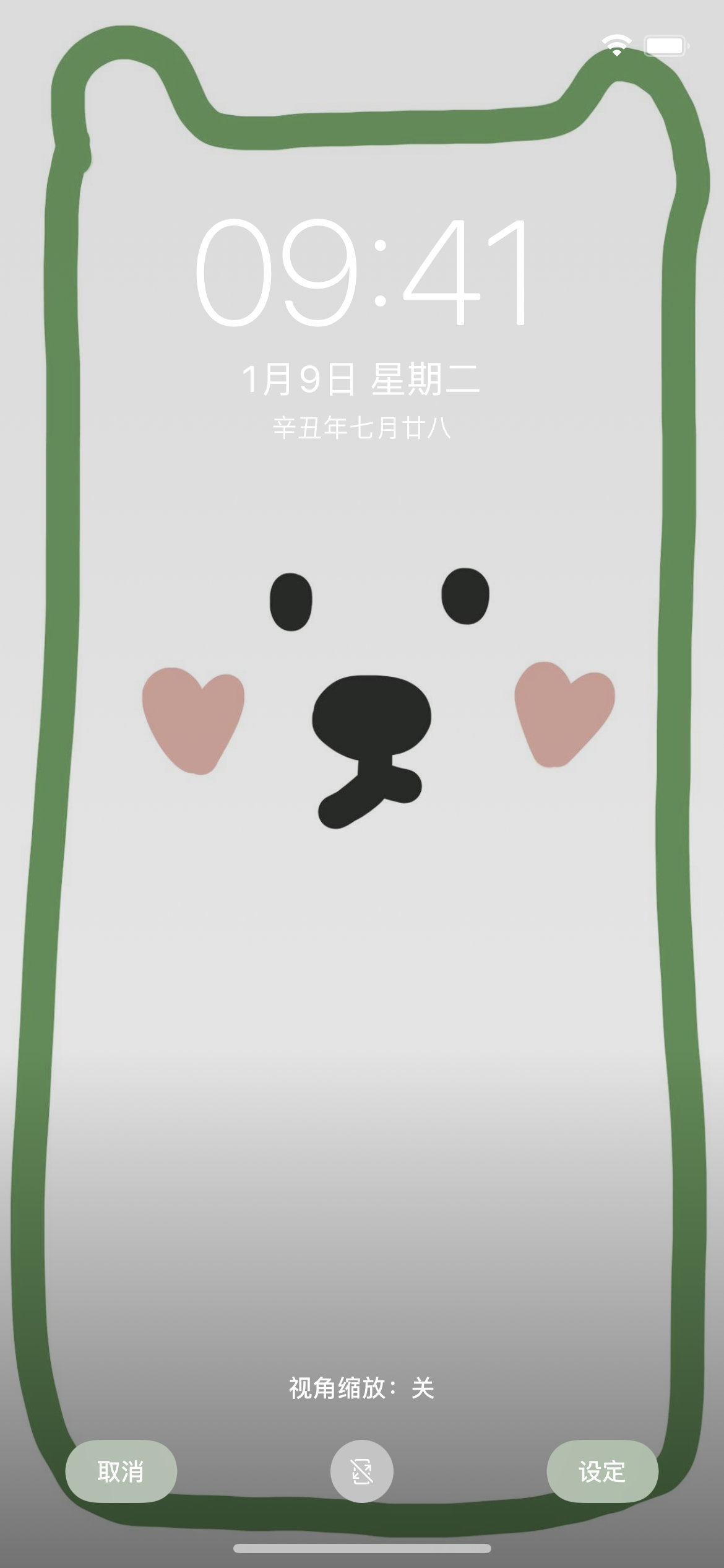 iphone12锁屏字体颜色不随图片改变