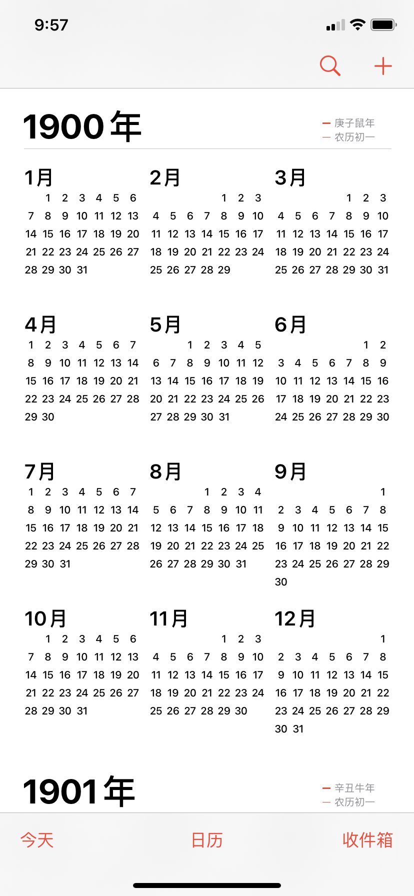 日历缩略图中的闰年