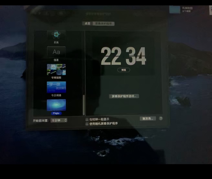 更新catalina后鼠标卡顿 屏保闪屏 Apple 社区