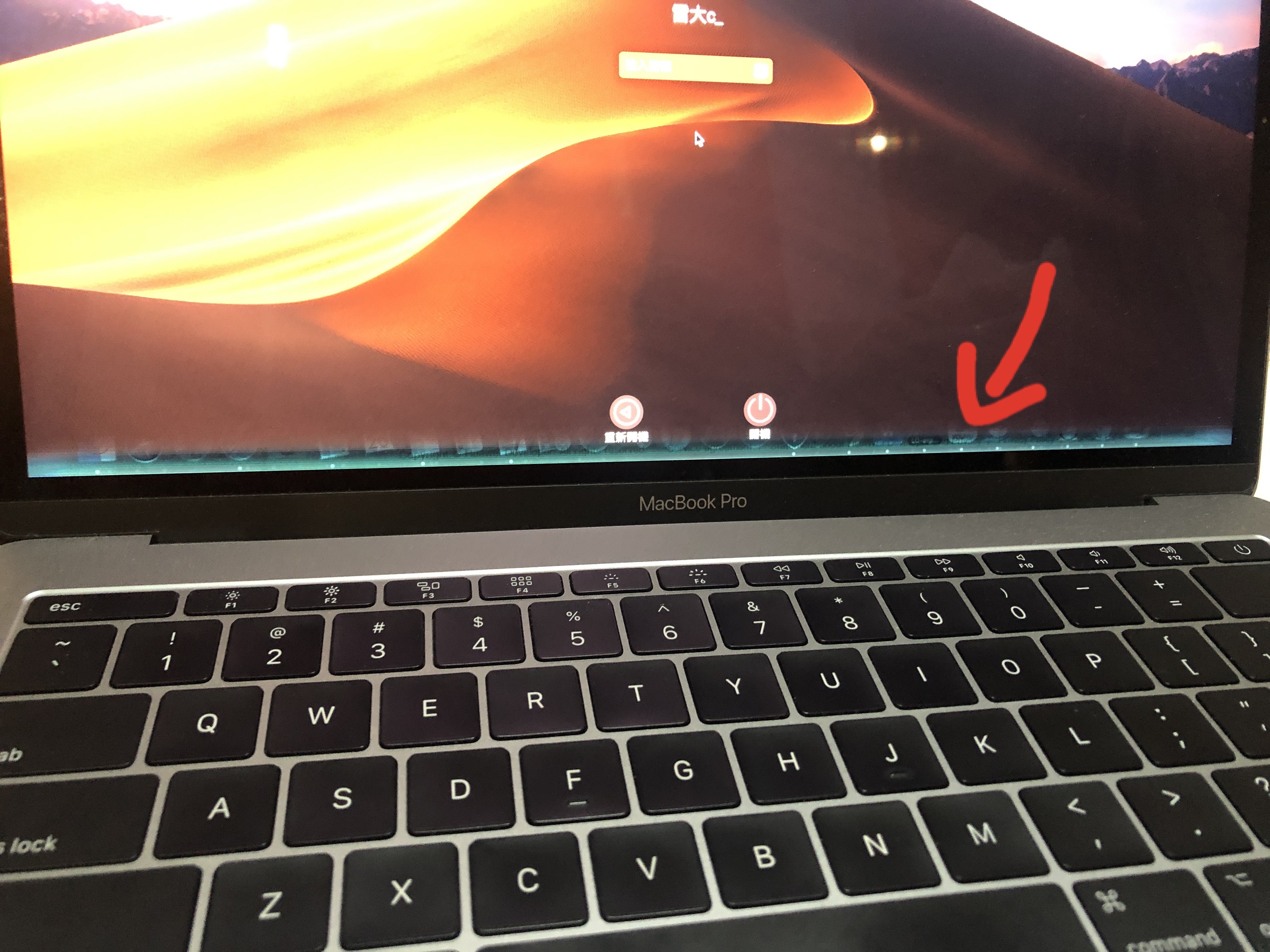 2017 MacBook Pro, 13-in… - Apple 社区