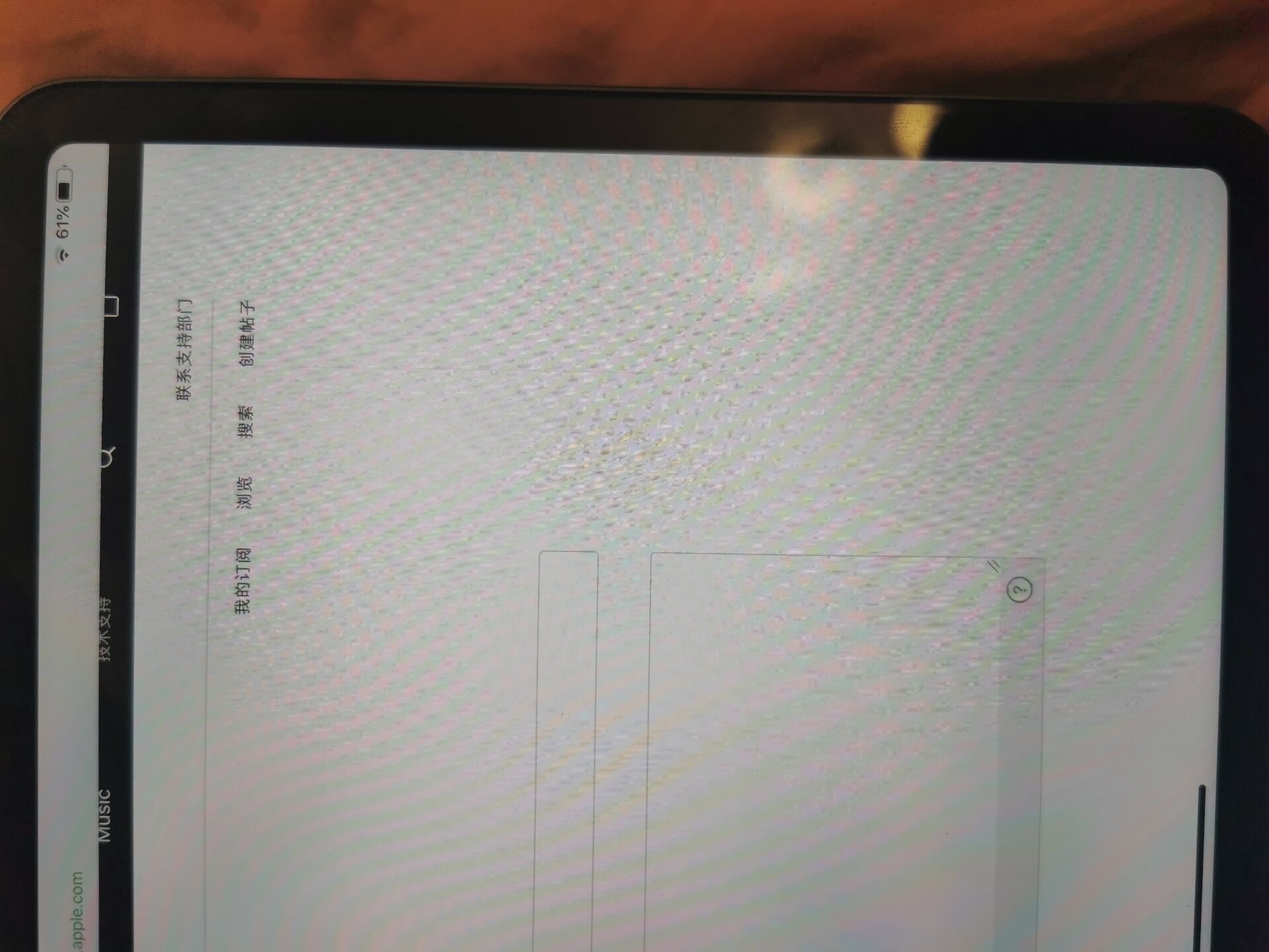 Ipad屏幕上出现一条黑线 Apple 社区