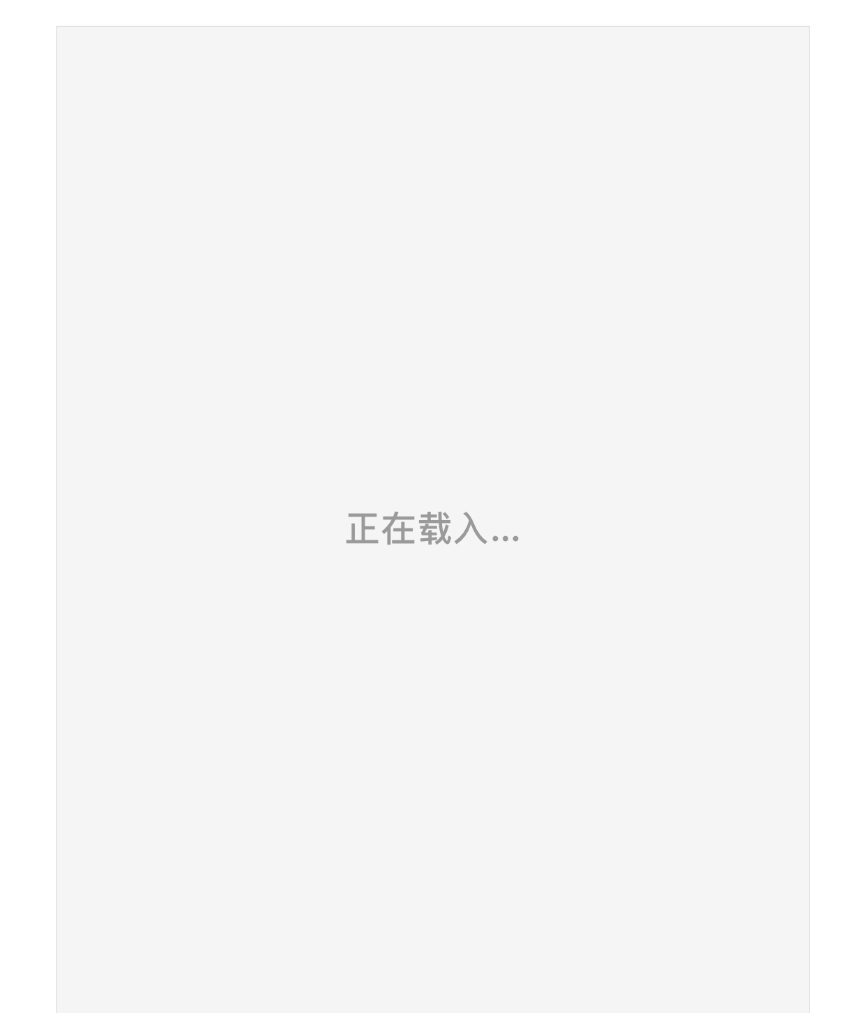 《长安三万里》曝“望长安”版预告海报 7月8日感受“唐风浩荡”_凤凰网