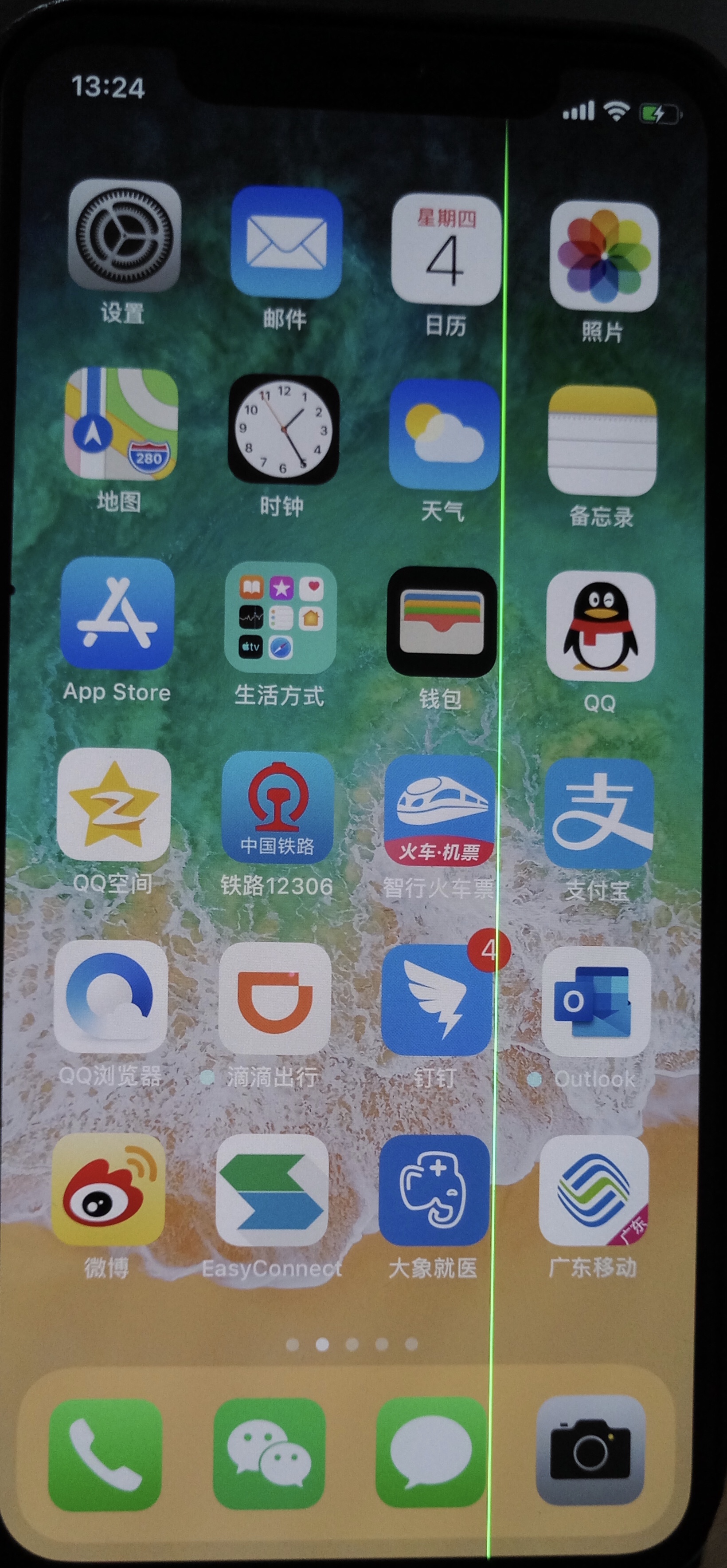 问题问苹果x屏幕突然出现一条垂直的绿线