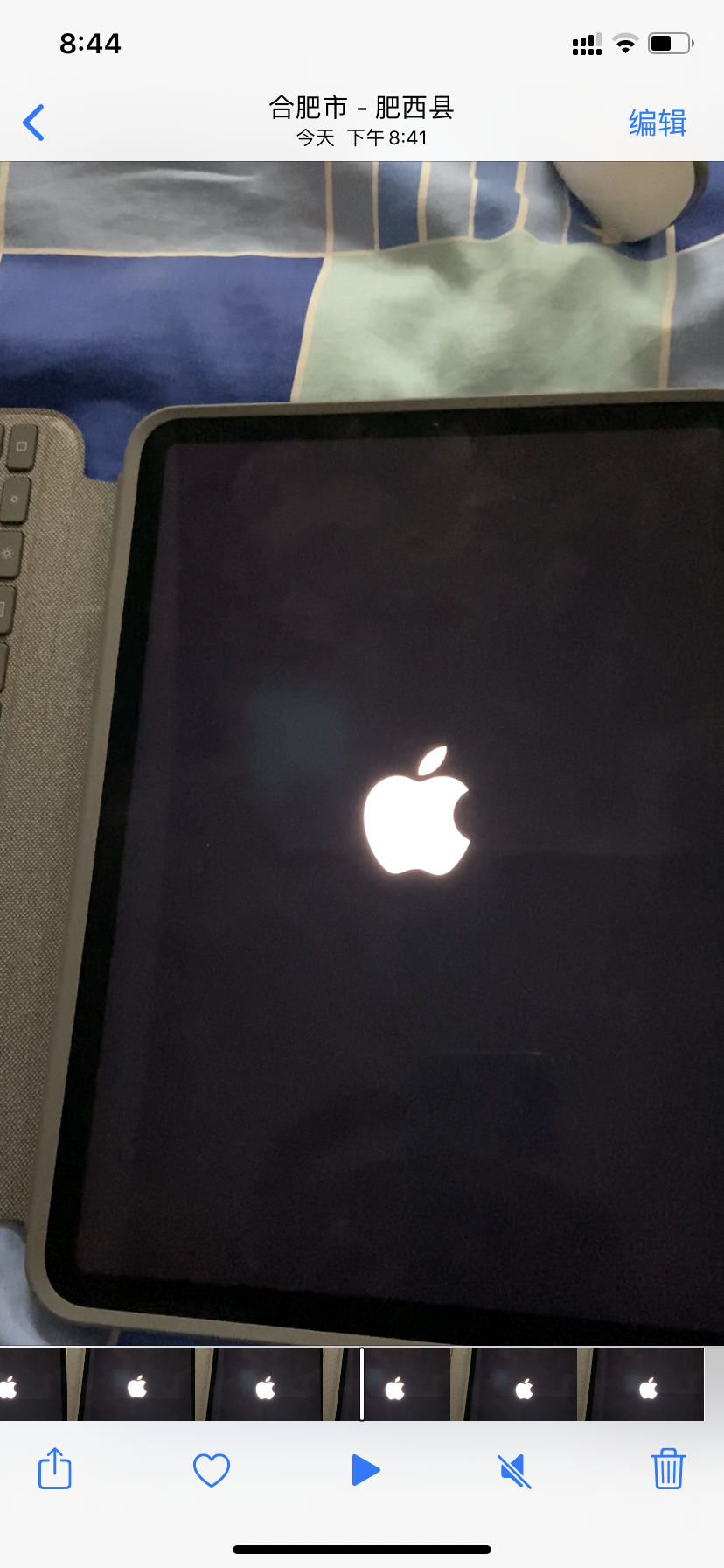问题问请问为什么我的ipadpro开机时白苹果图标先大后小