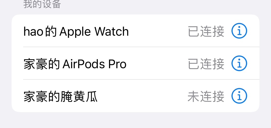 我该如何用手机查找我的AirPodspro - Apple 社区