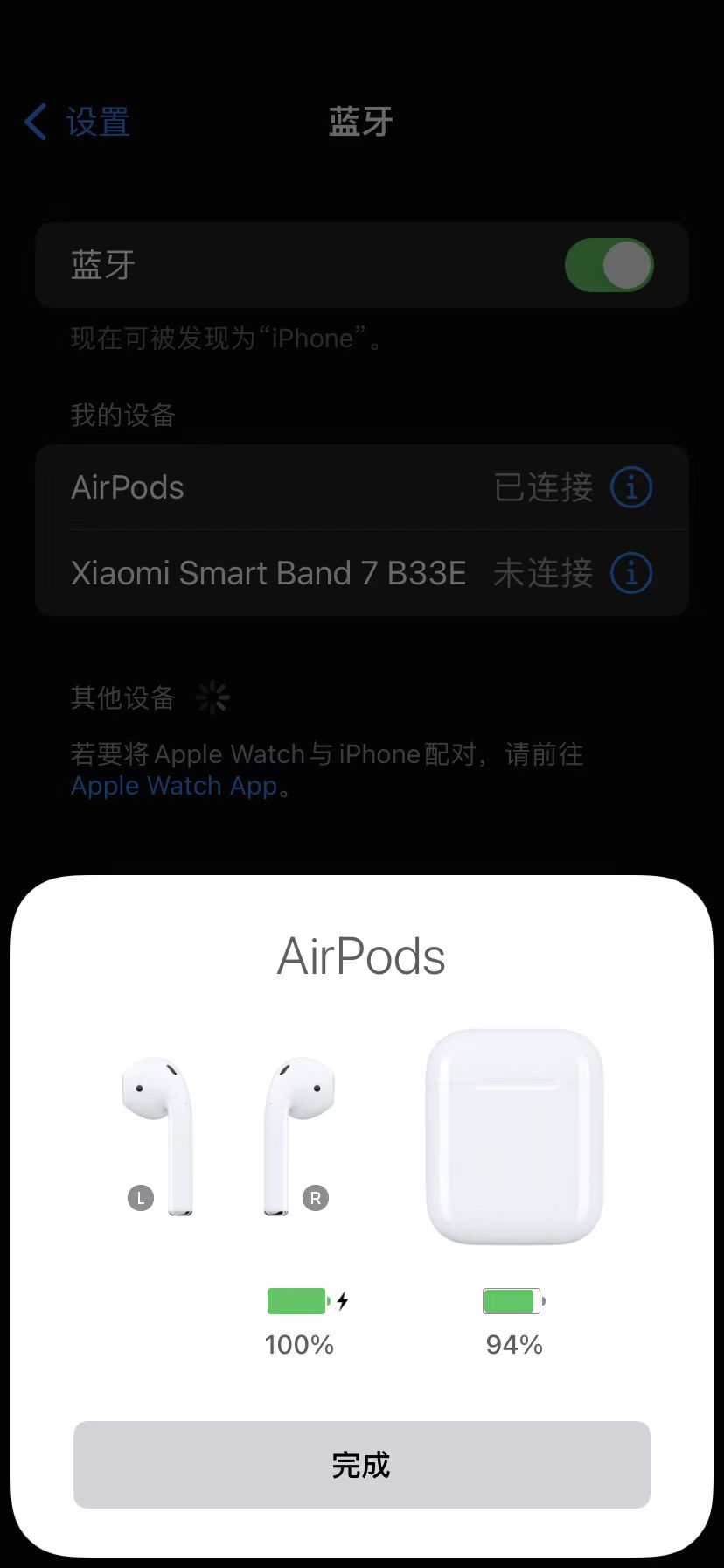 airpods左边的耳机不能访问- Apple 社区