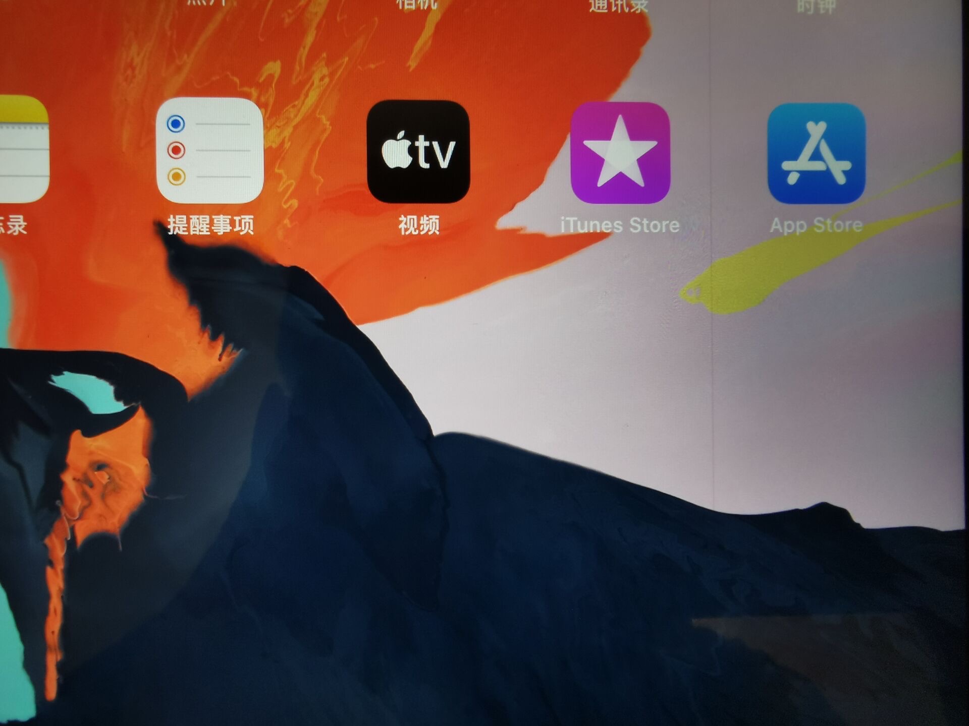 Ipad屏幕上出现一条黑线 Apple 社区