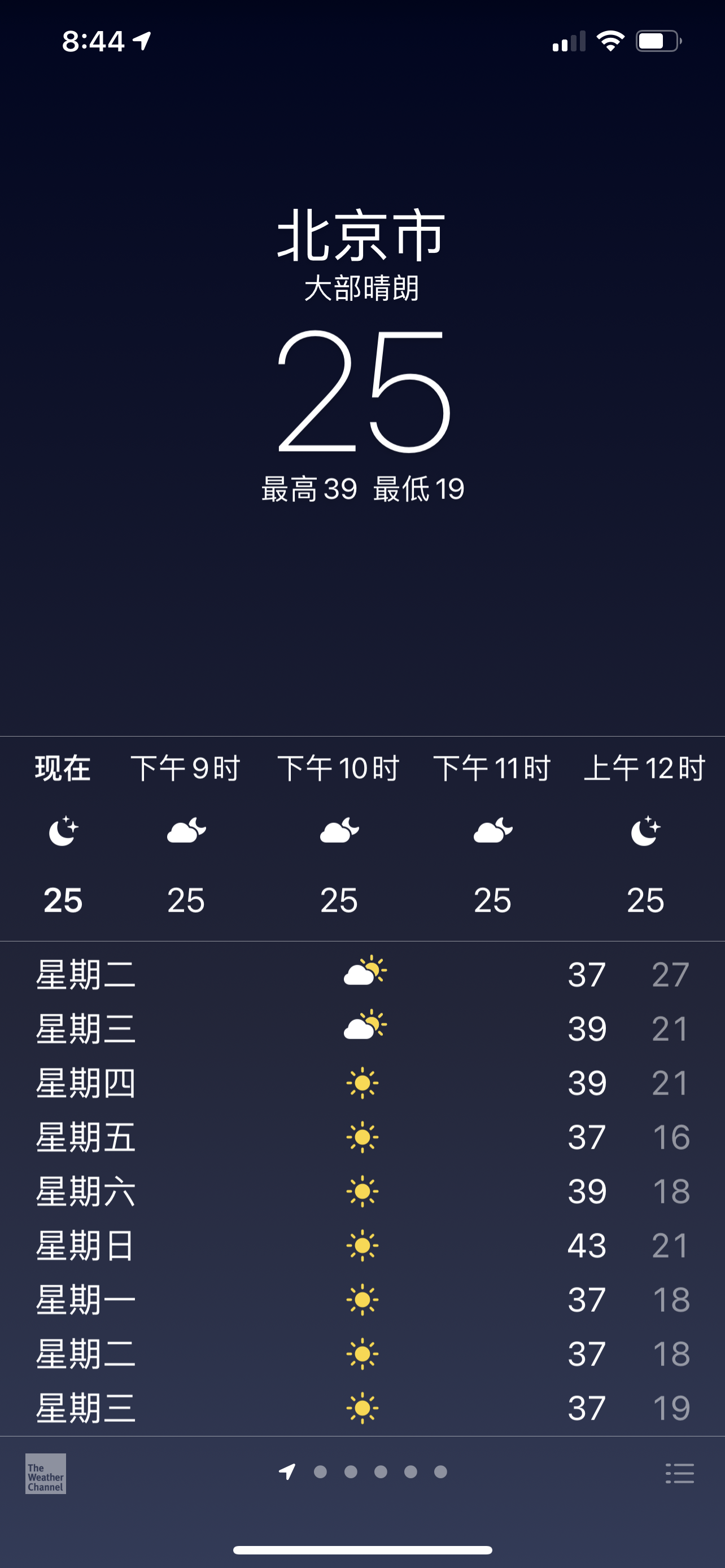 这个天气为啥是30度 12月的北京三十度 Apple 社区