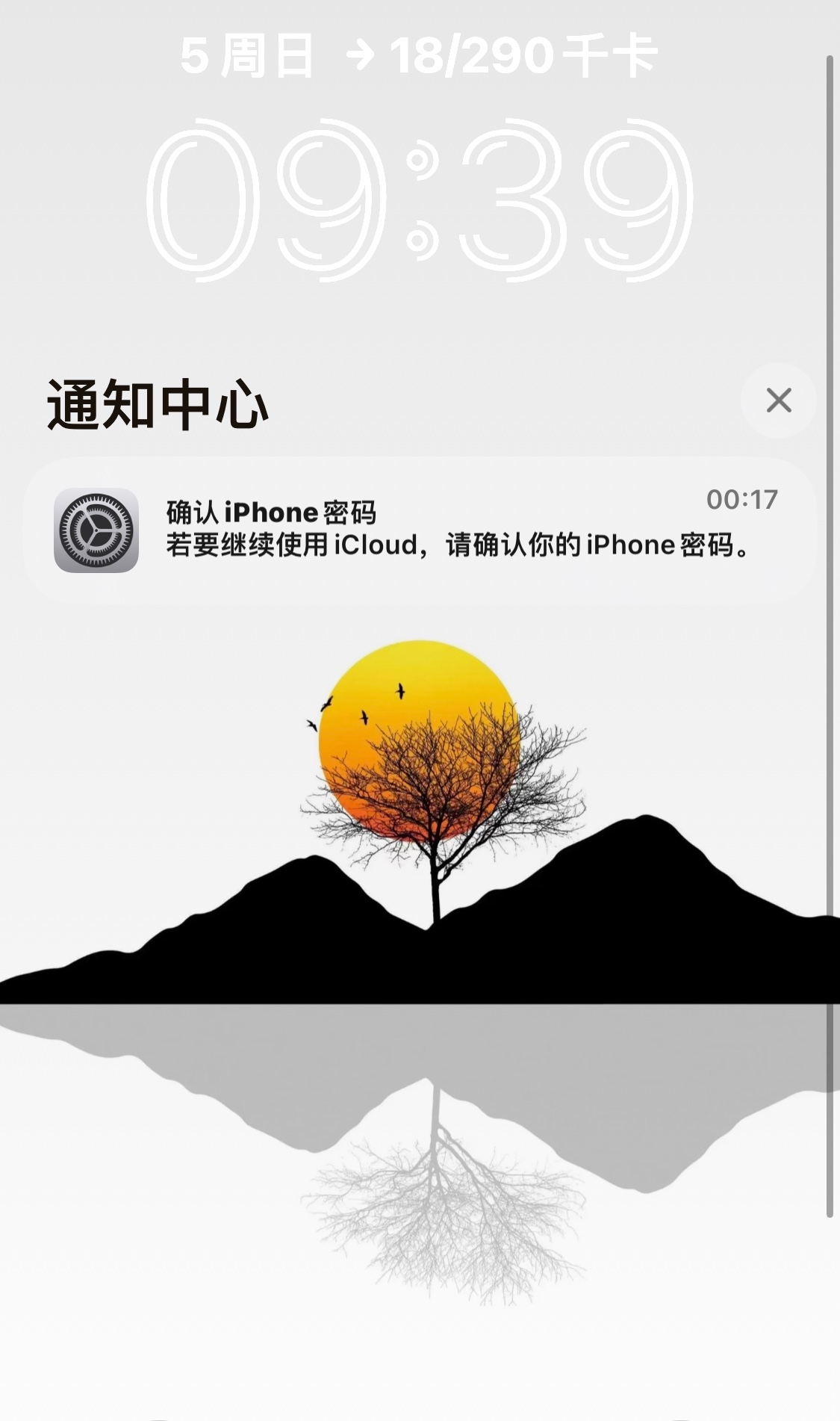 iPhone总是提示确认iPhone密码怎么解… - Apple 社区