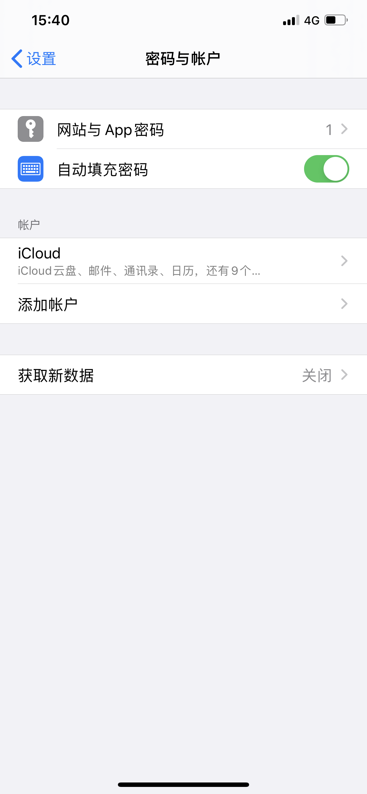 网站与app密码 一点就闪退 Apple 社区