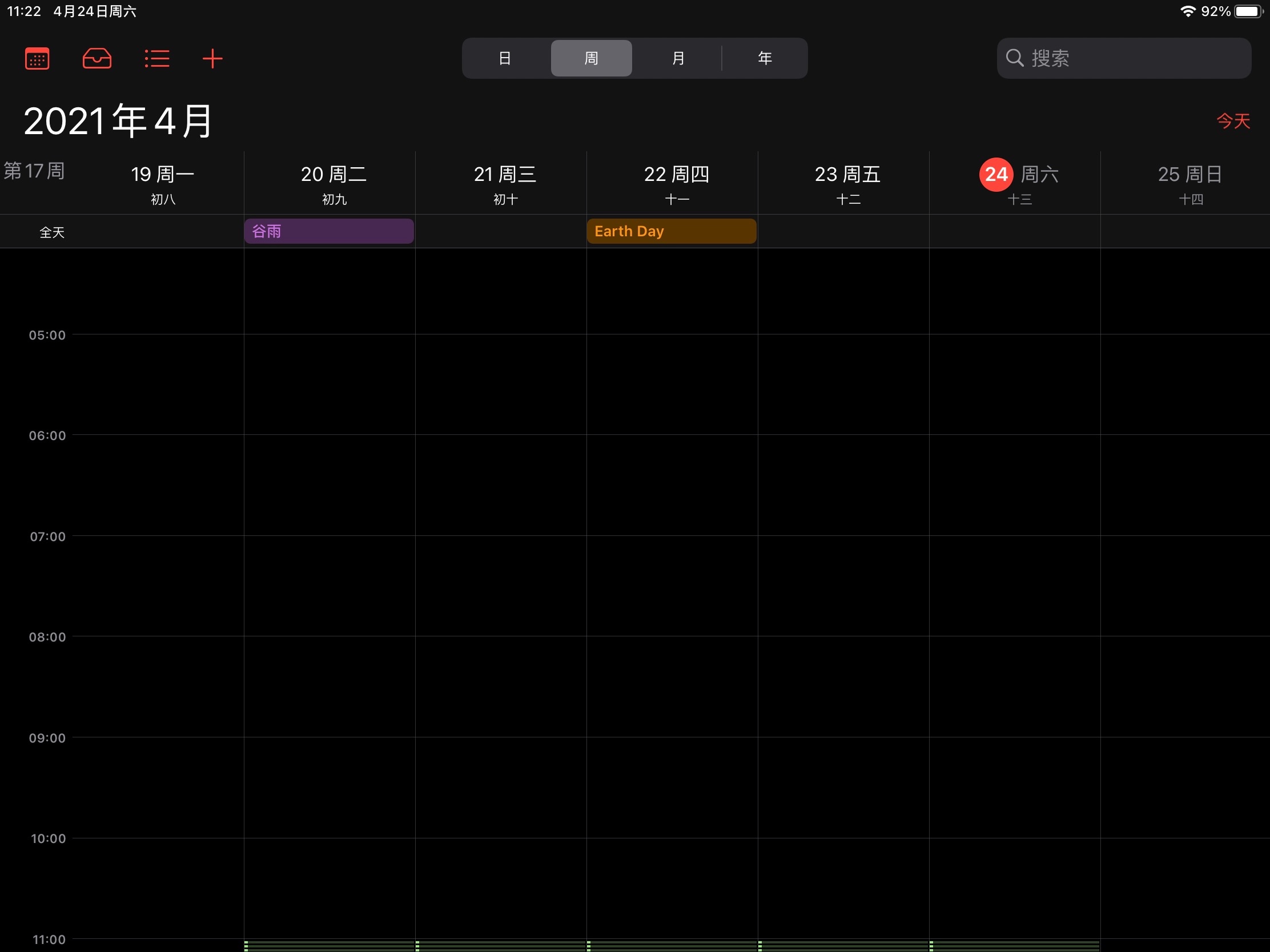 苹果手机自带日历显示周数错误 Apple 社区