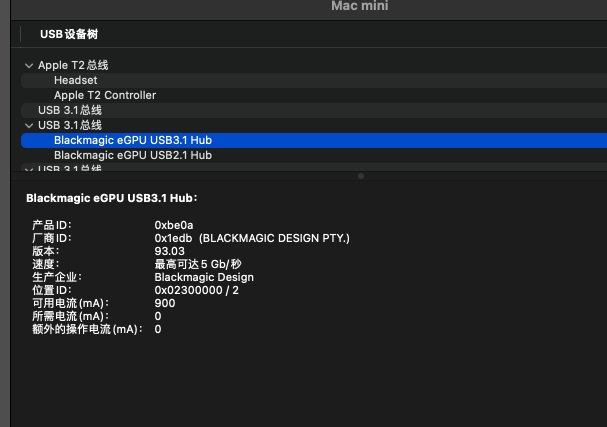 MAC mini 无法识别Blackmagic… - Apple 社区